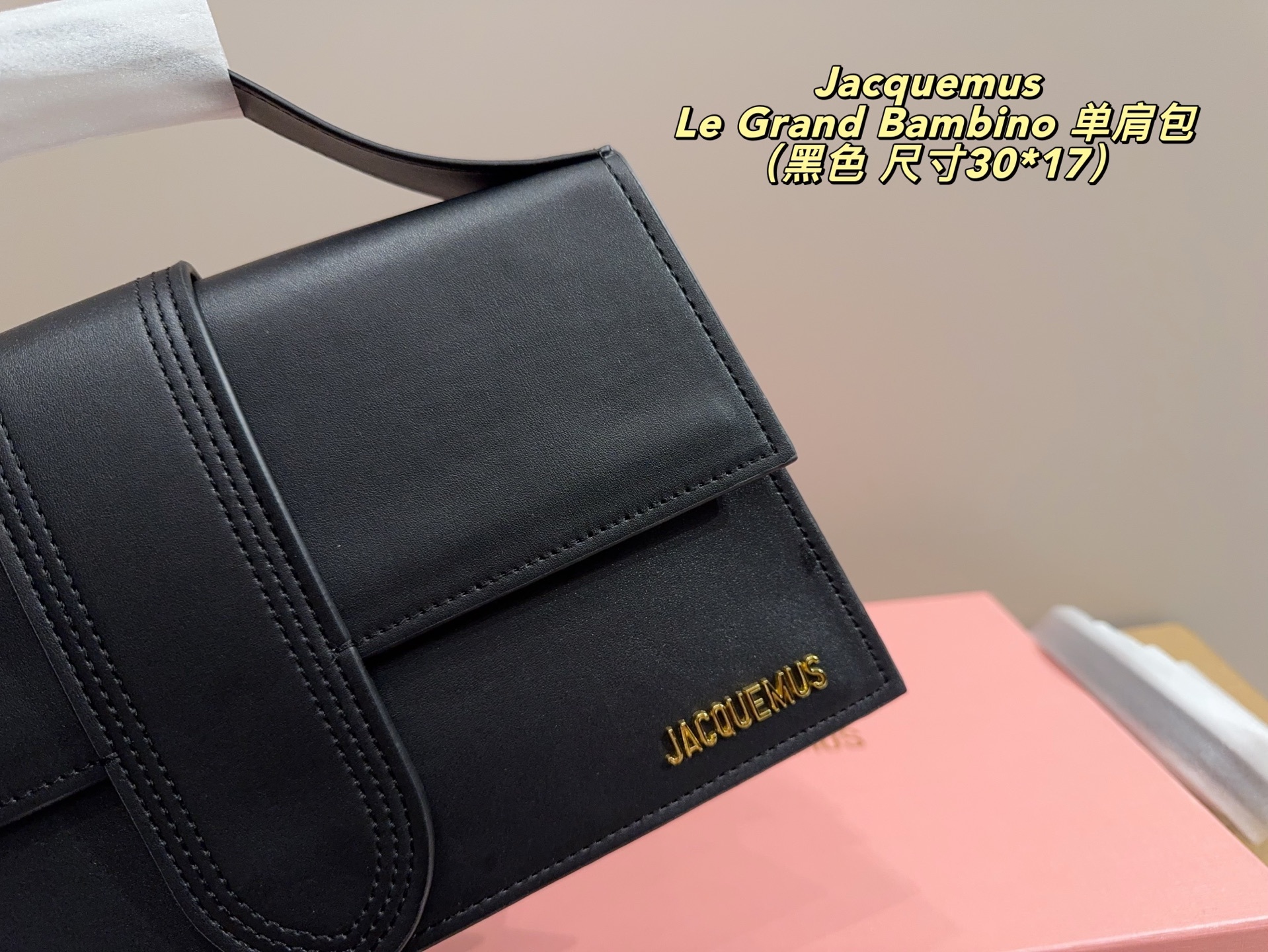 Jacquemus Black Quilted Bag 30cm 014