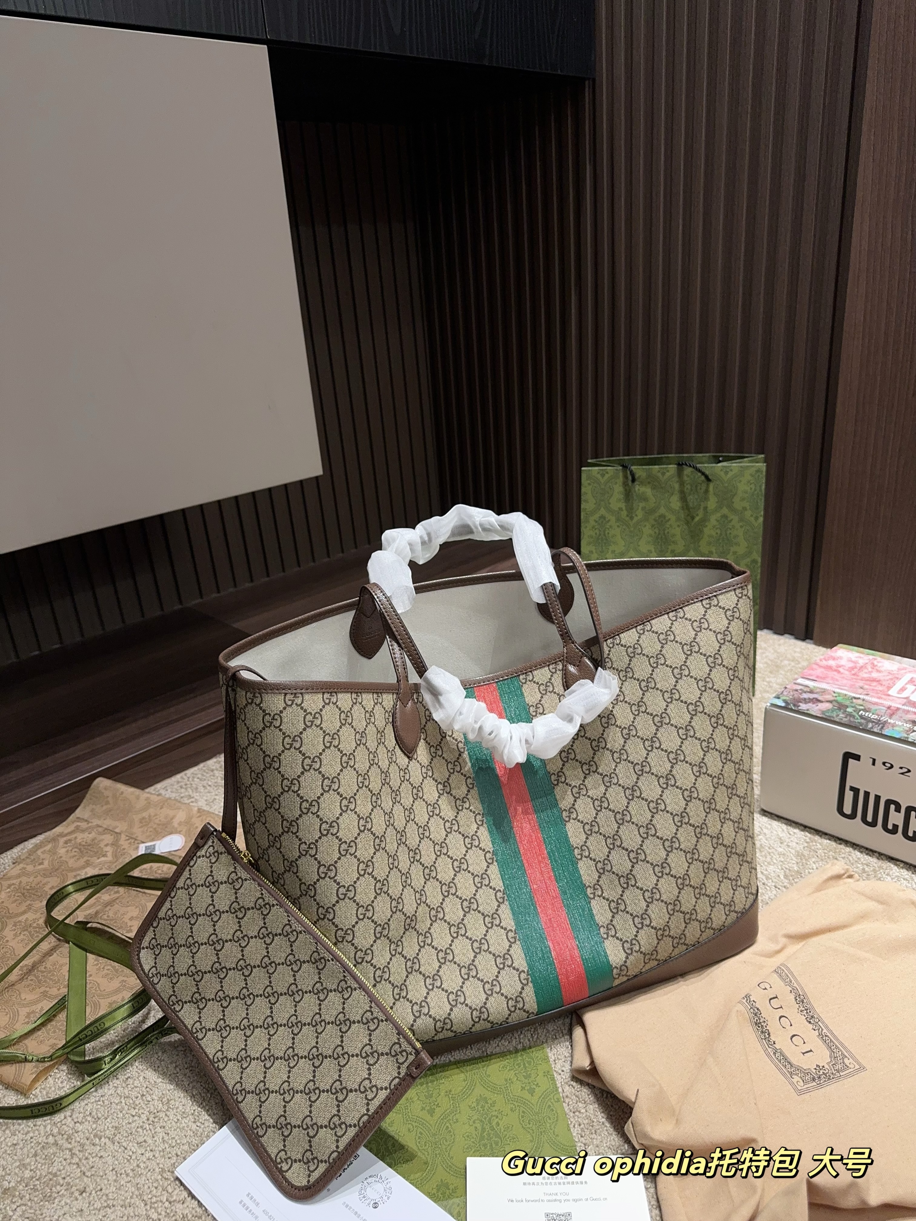 Gucci Green Vintage-Inspired Bag 589