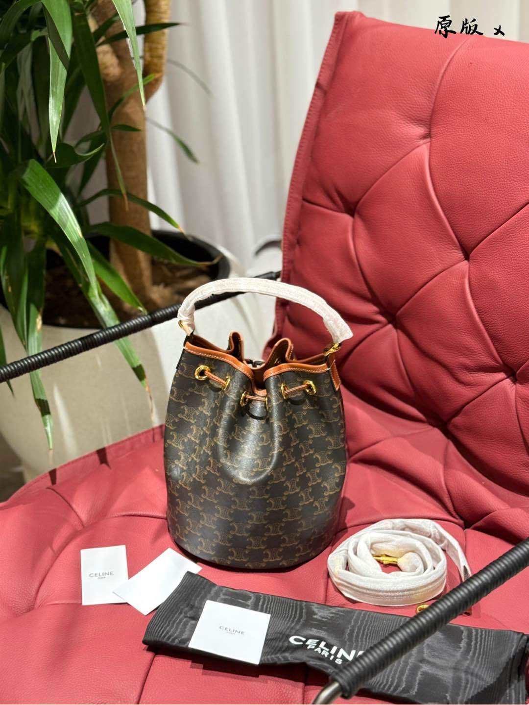 Celine Rose Gold Vintage-Inspired Bag 235