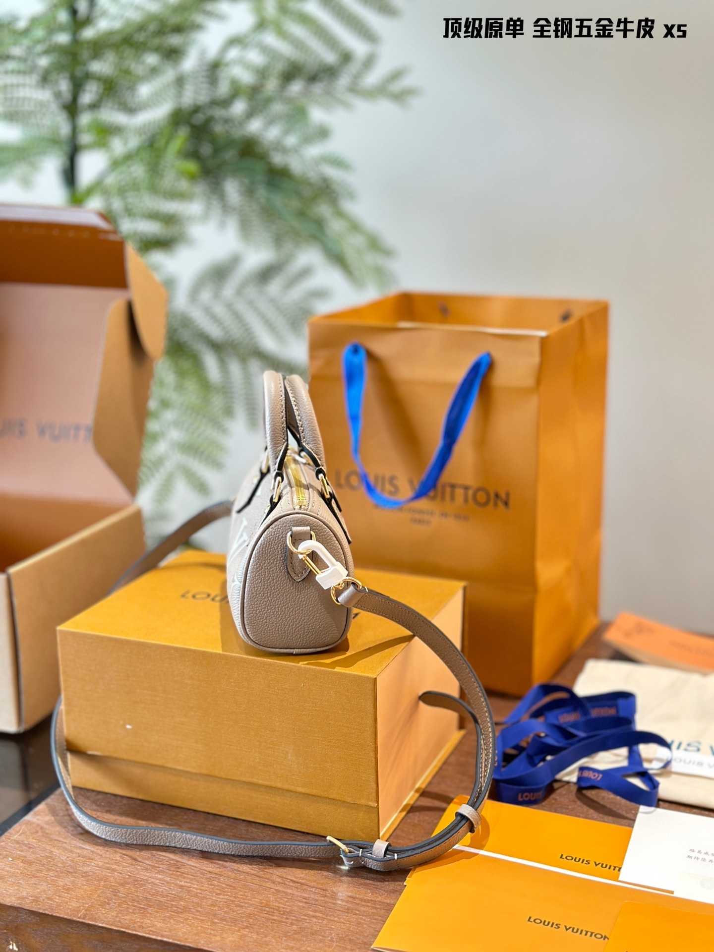LV Rose Gold Vintage-Inspired Bag 1438