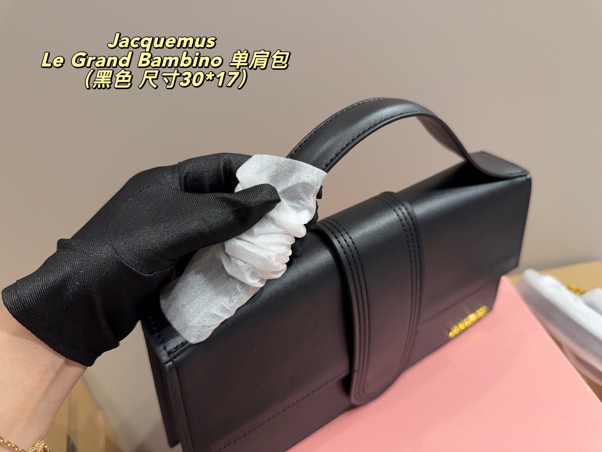 Jacquemus Black Quilted Bag 30cm 014
