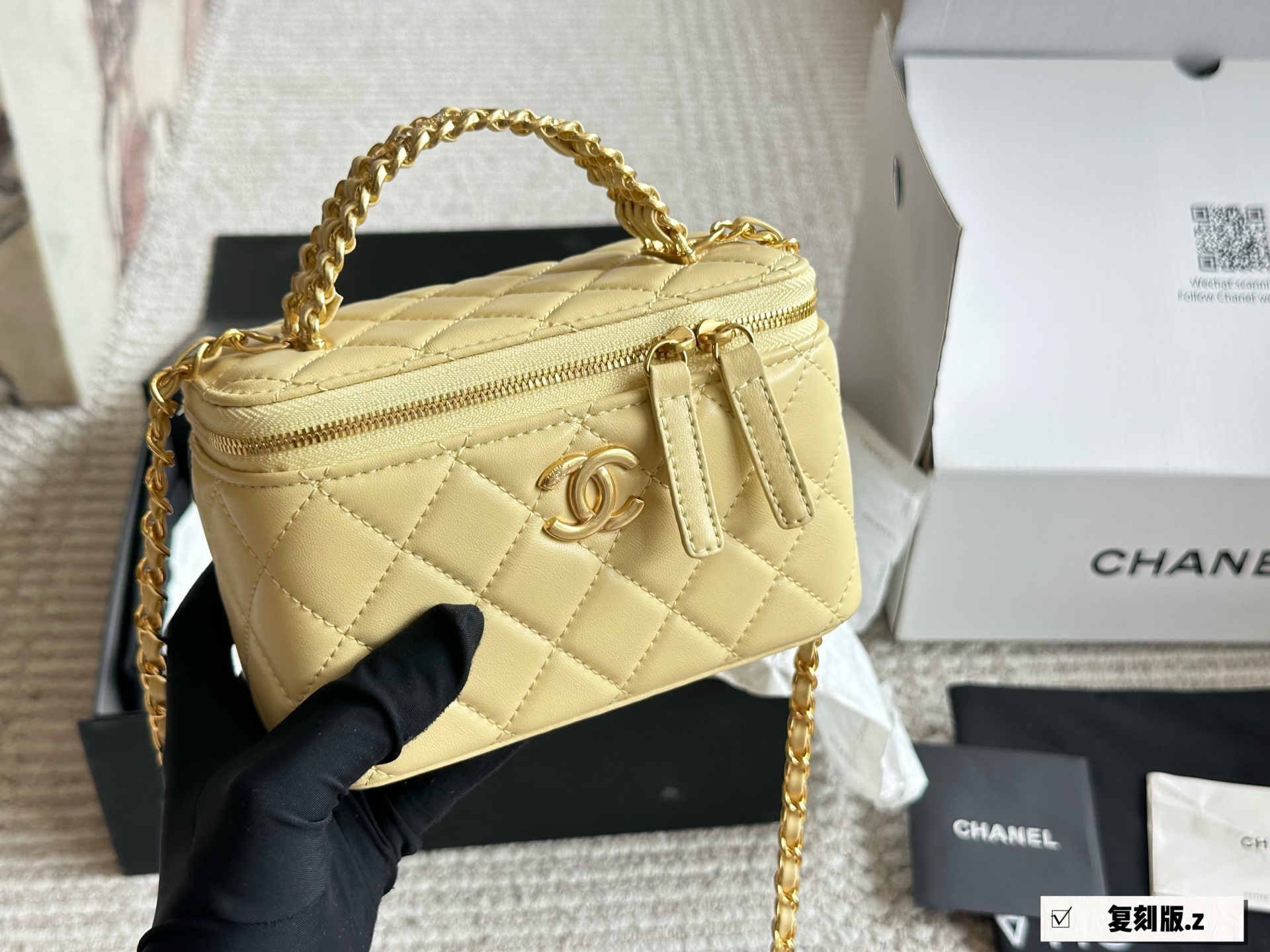 Chanel Black Quilted Bag 1205