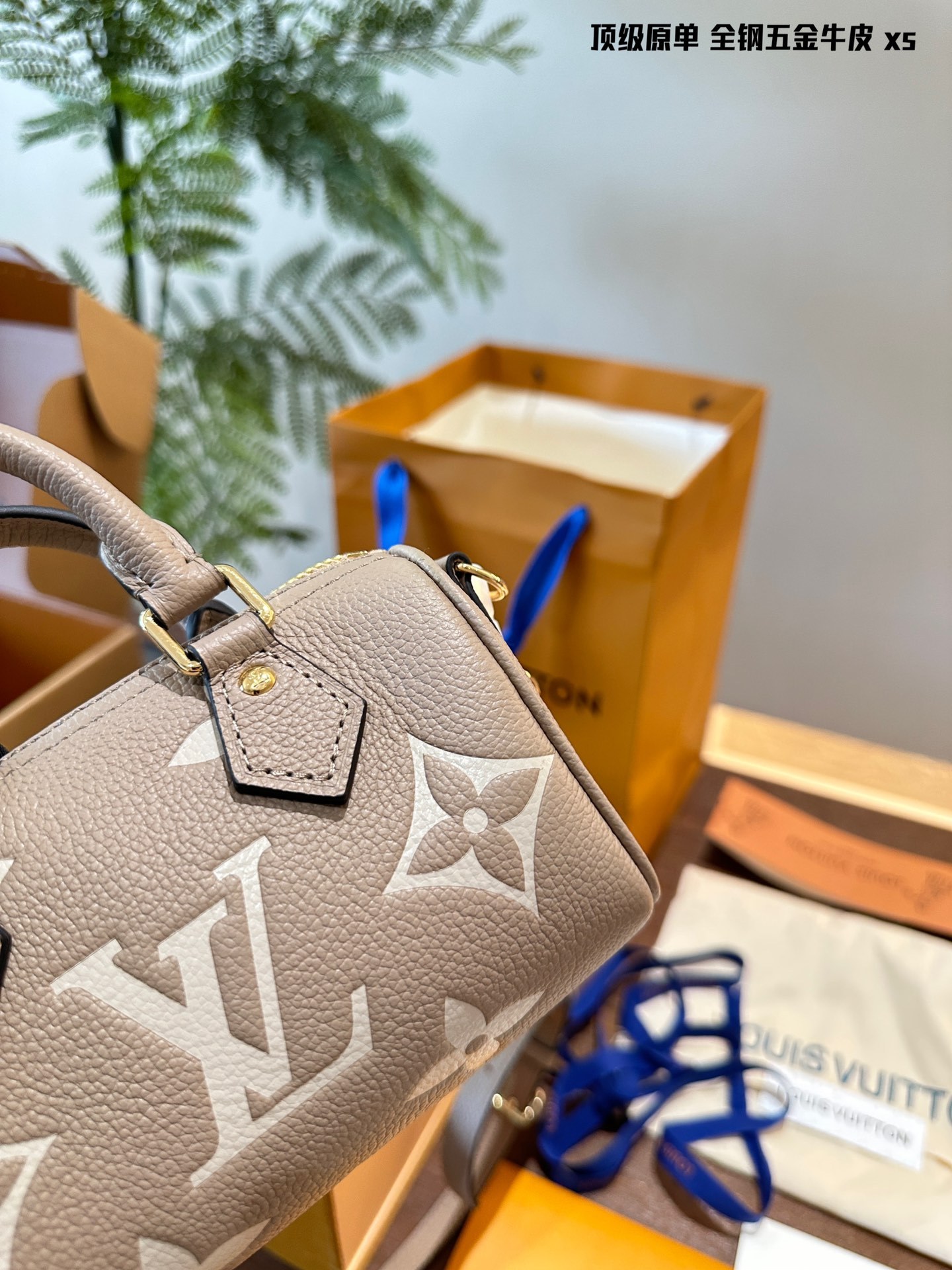 LV Rose Gold Vintage-Inspired Bag 1438