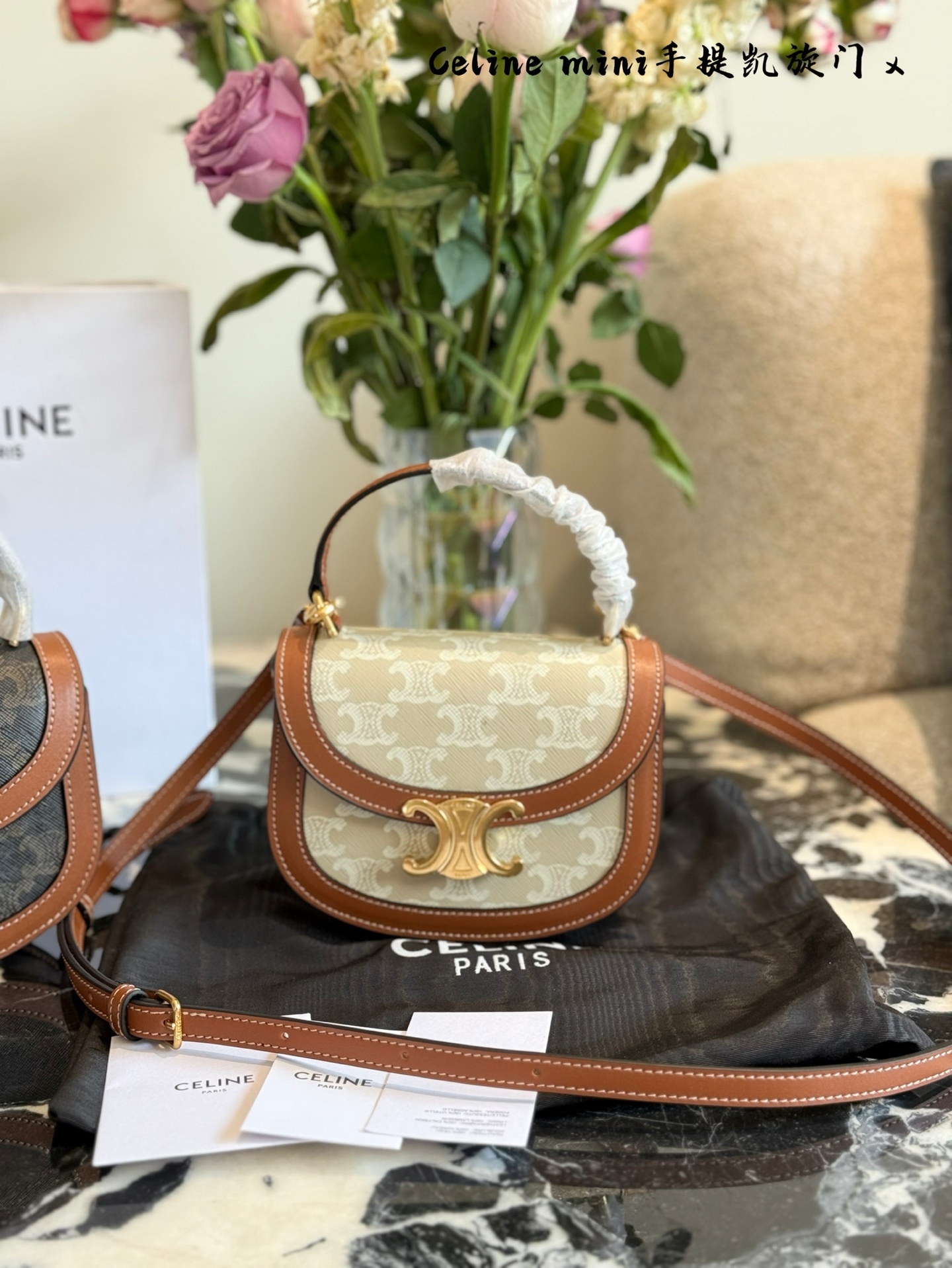 Celine Silver Vintage-Inspired Bag 241