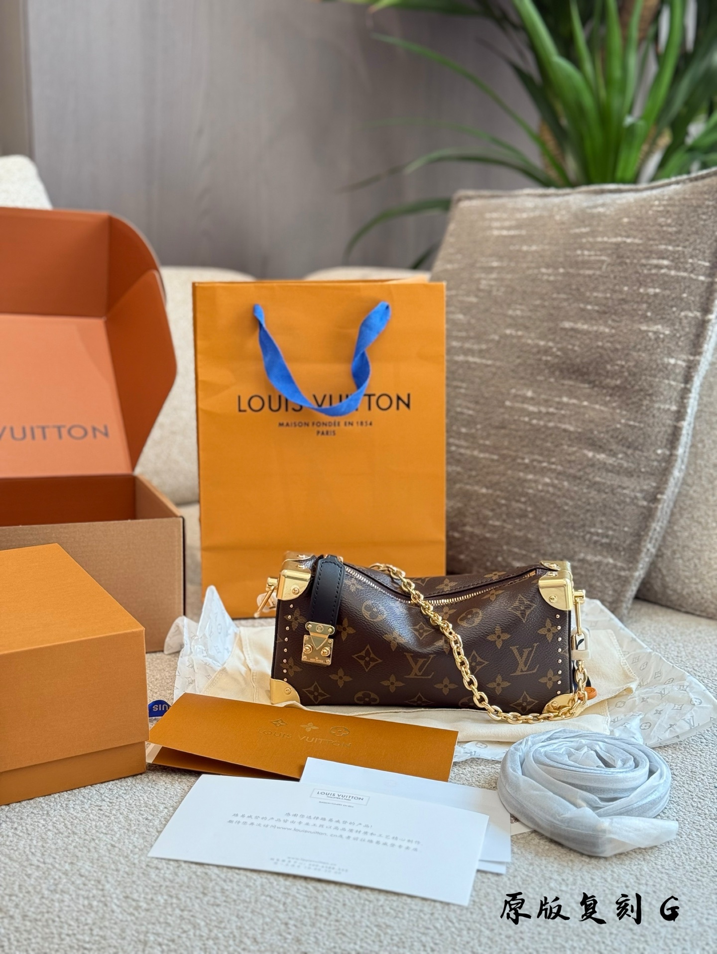 LV Gold Vintage-Inspired Bag 1410