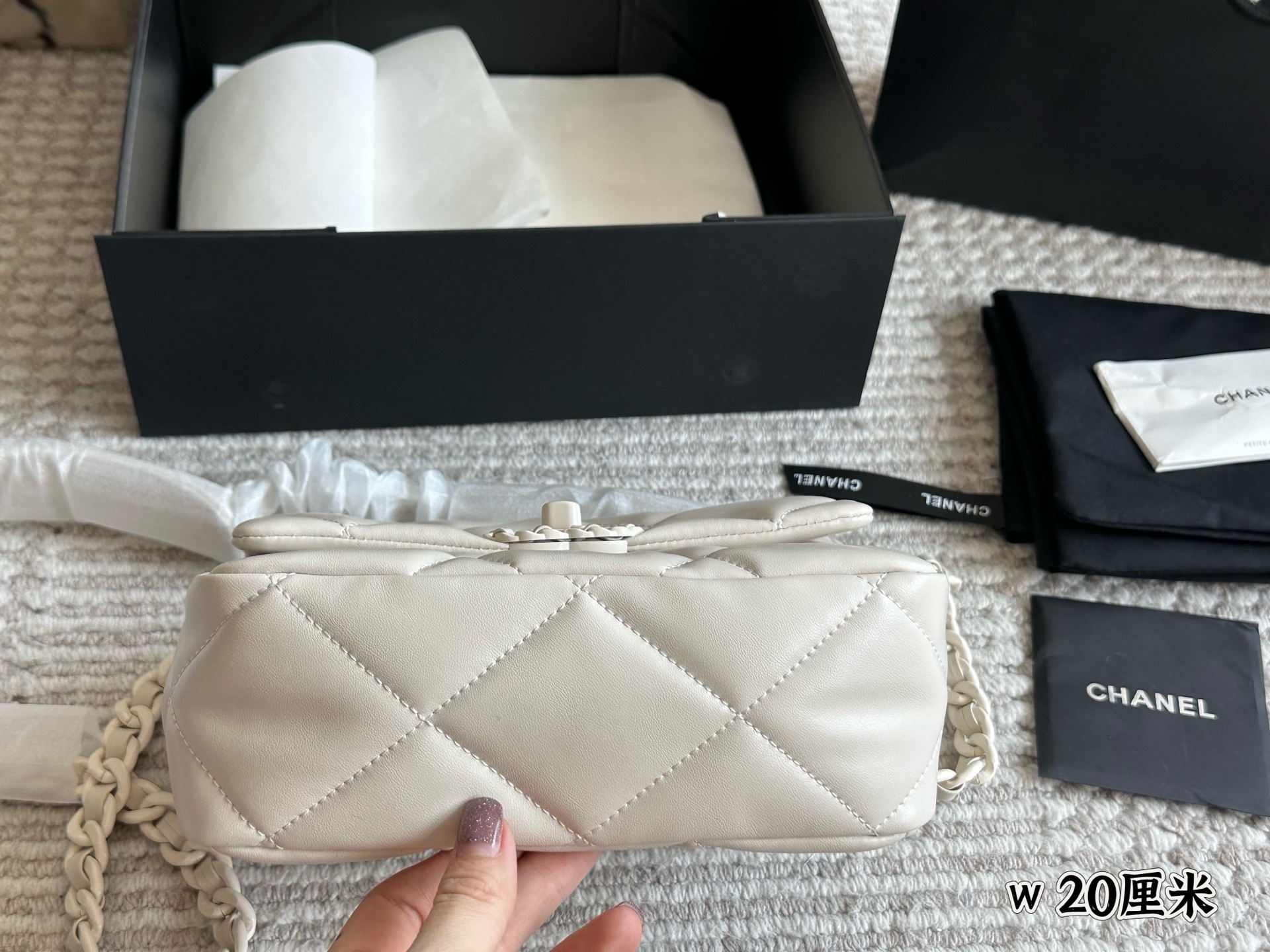 Chanel Beige Quilted Bag 1232