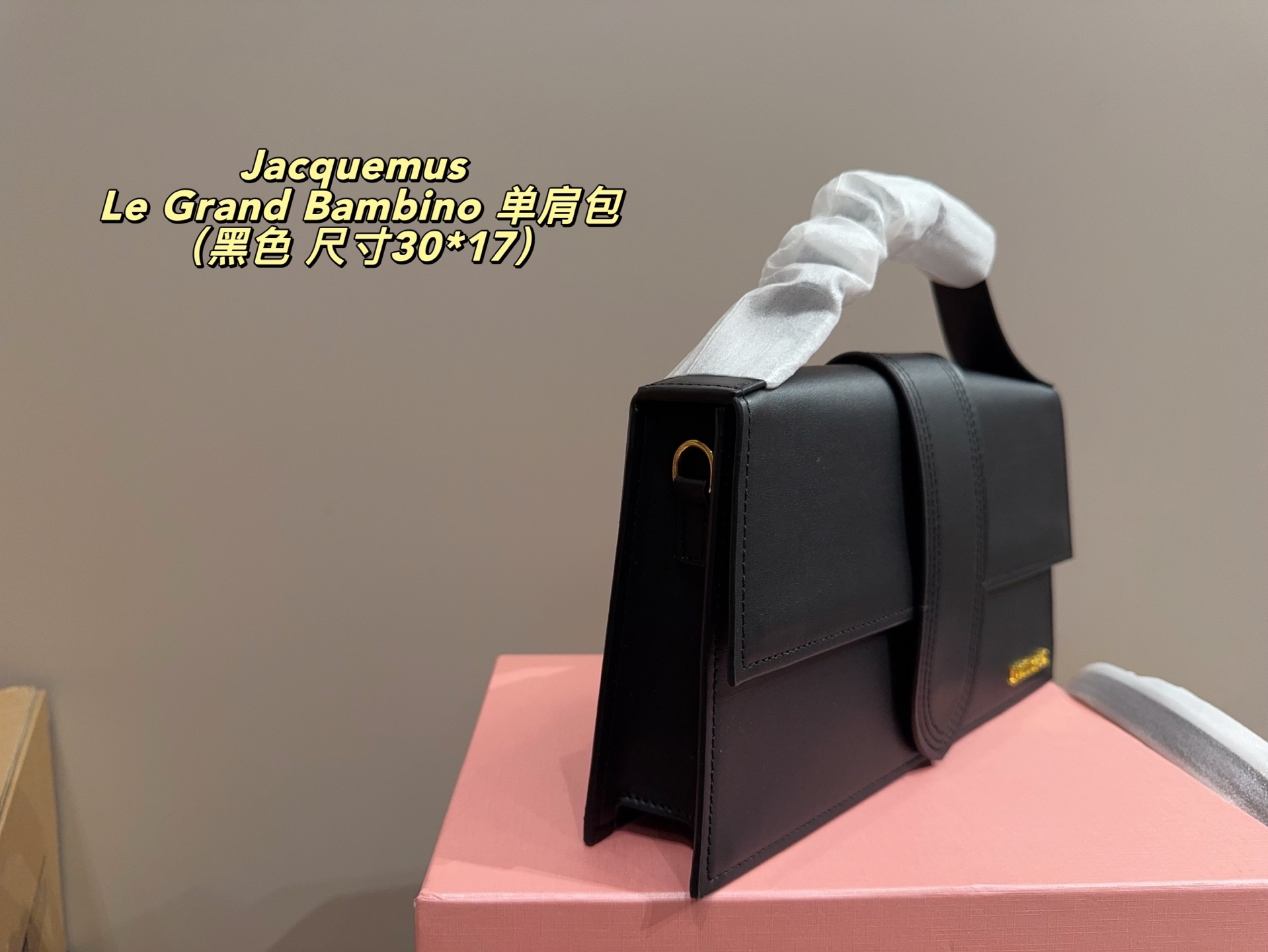 Jacquemus Black Quilted Bag 30cm 014