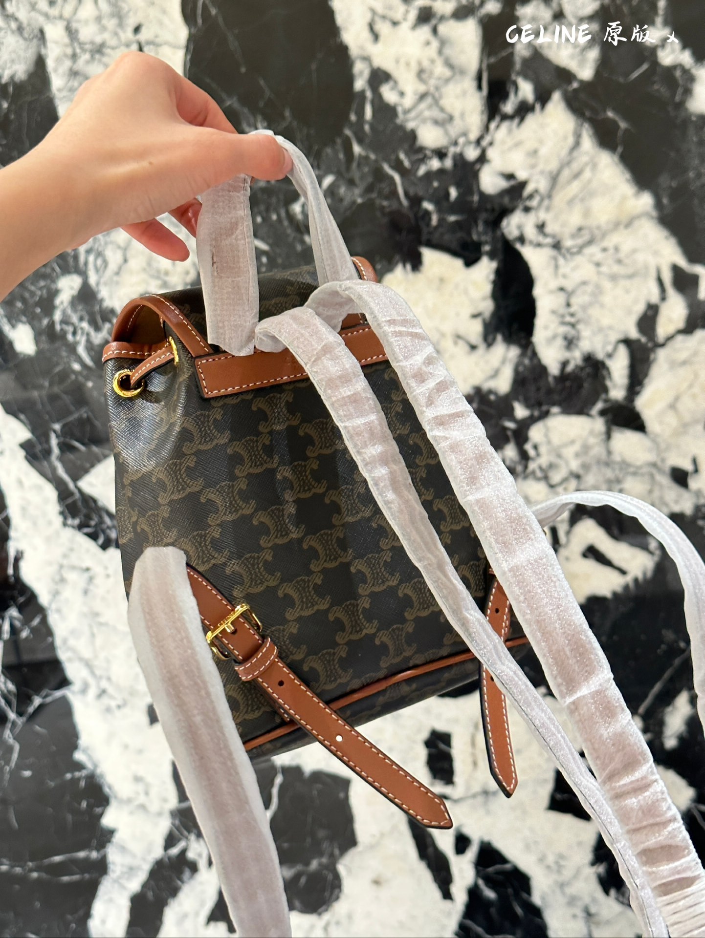 Celine Brown Quilted Bag 225