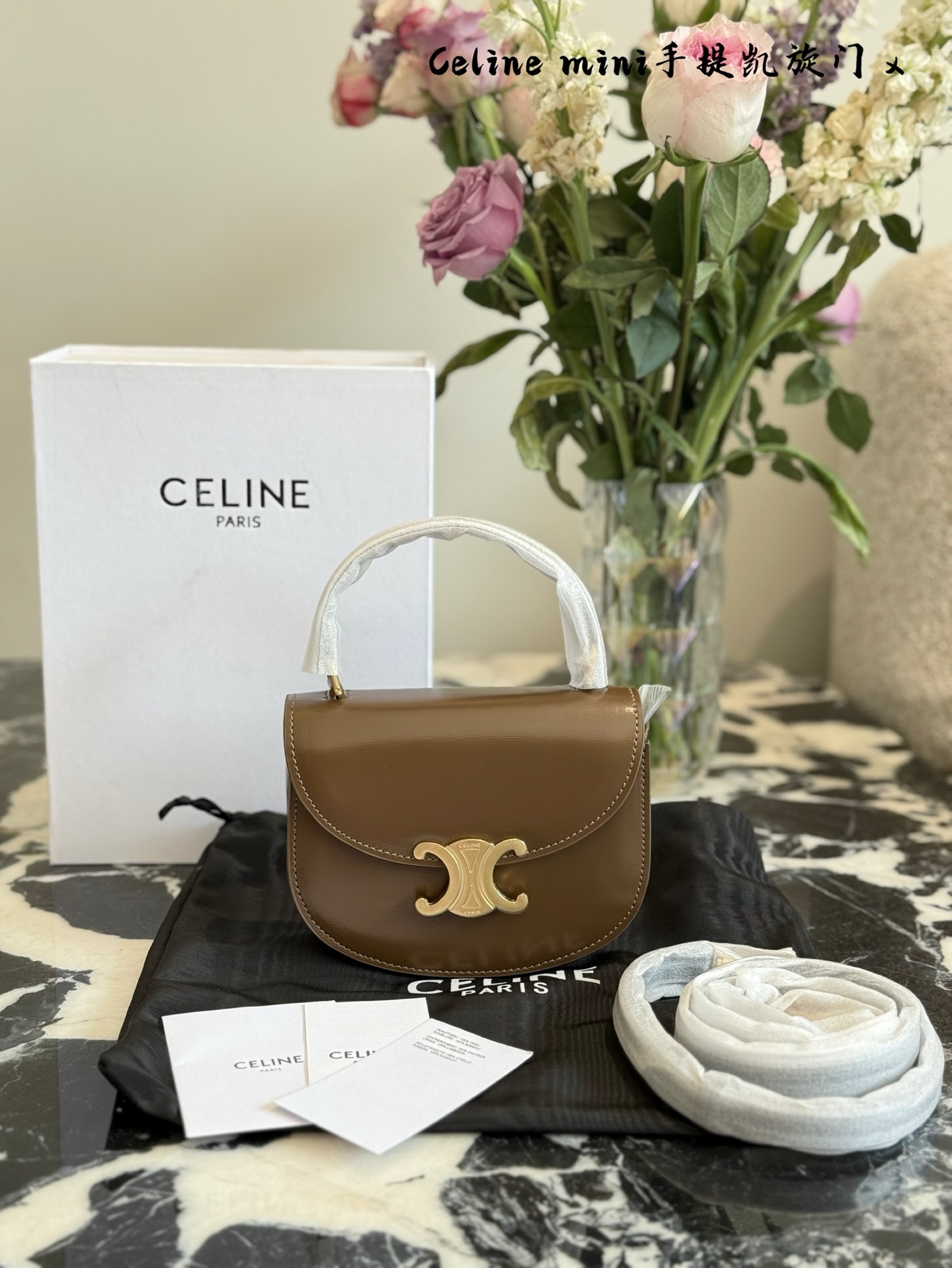 Celine Silver Vintage-Inspired Bag 241
