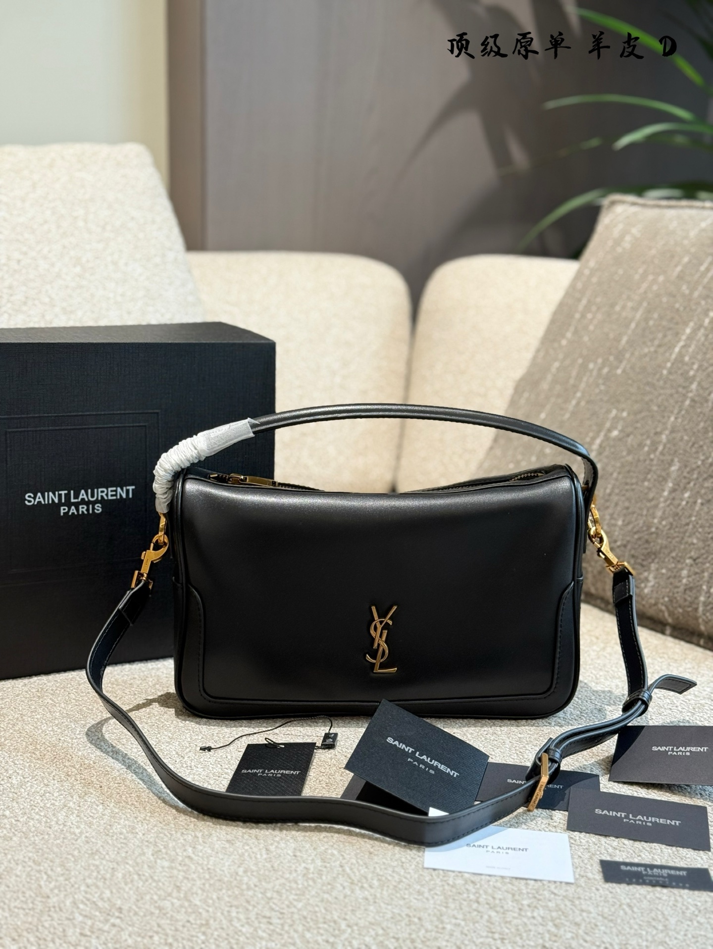 YSL Gold Logo-Accented Bag 119