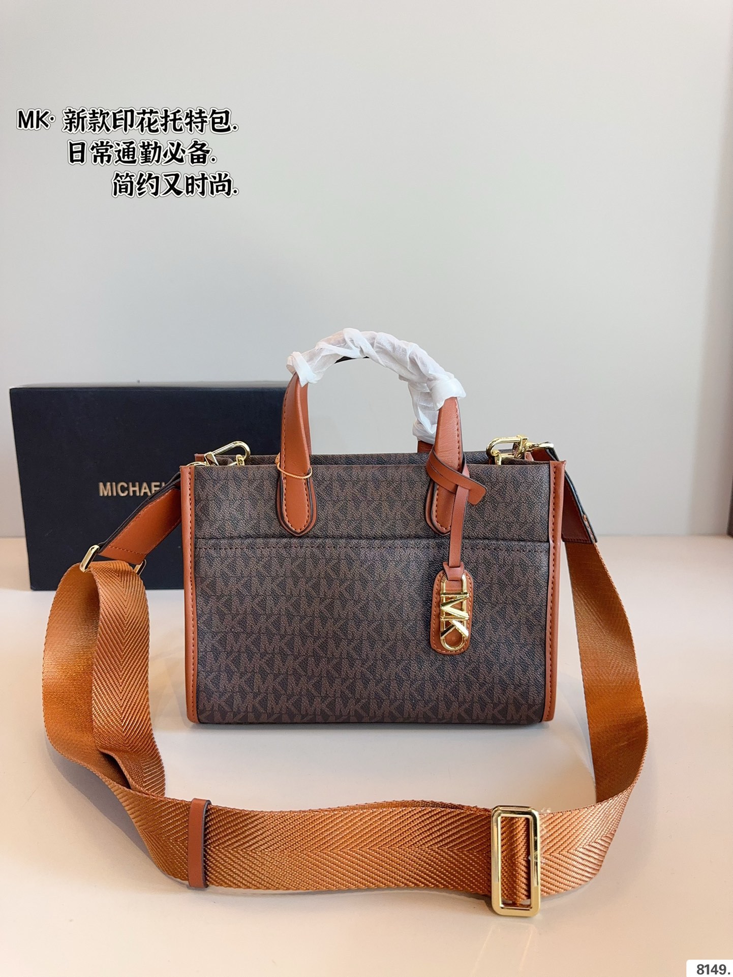 MICHAEL KORS MK bag 037