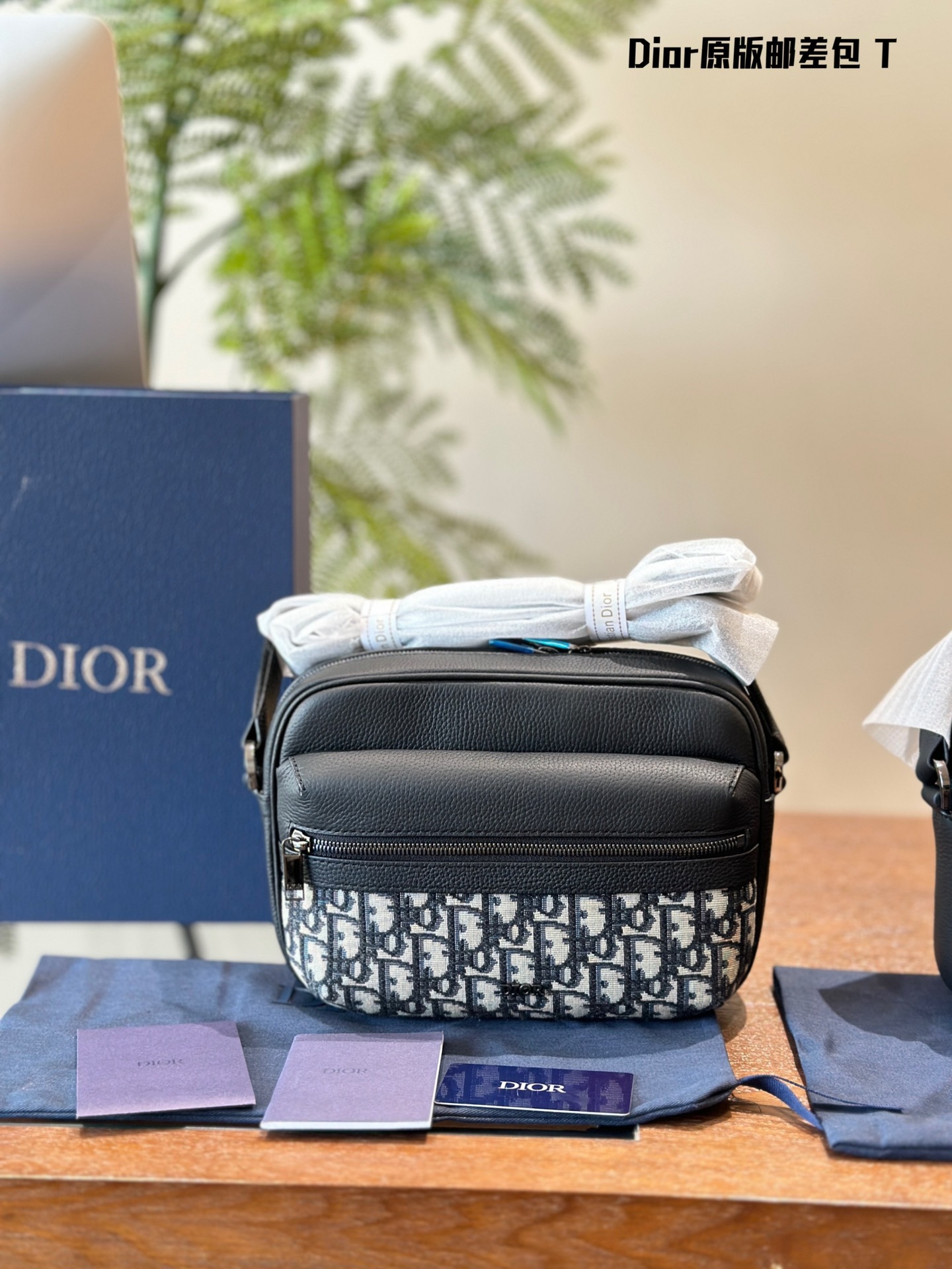 Dior Blue Modern Bag 23cm 703