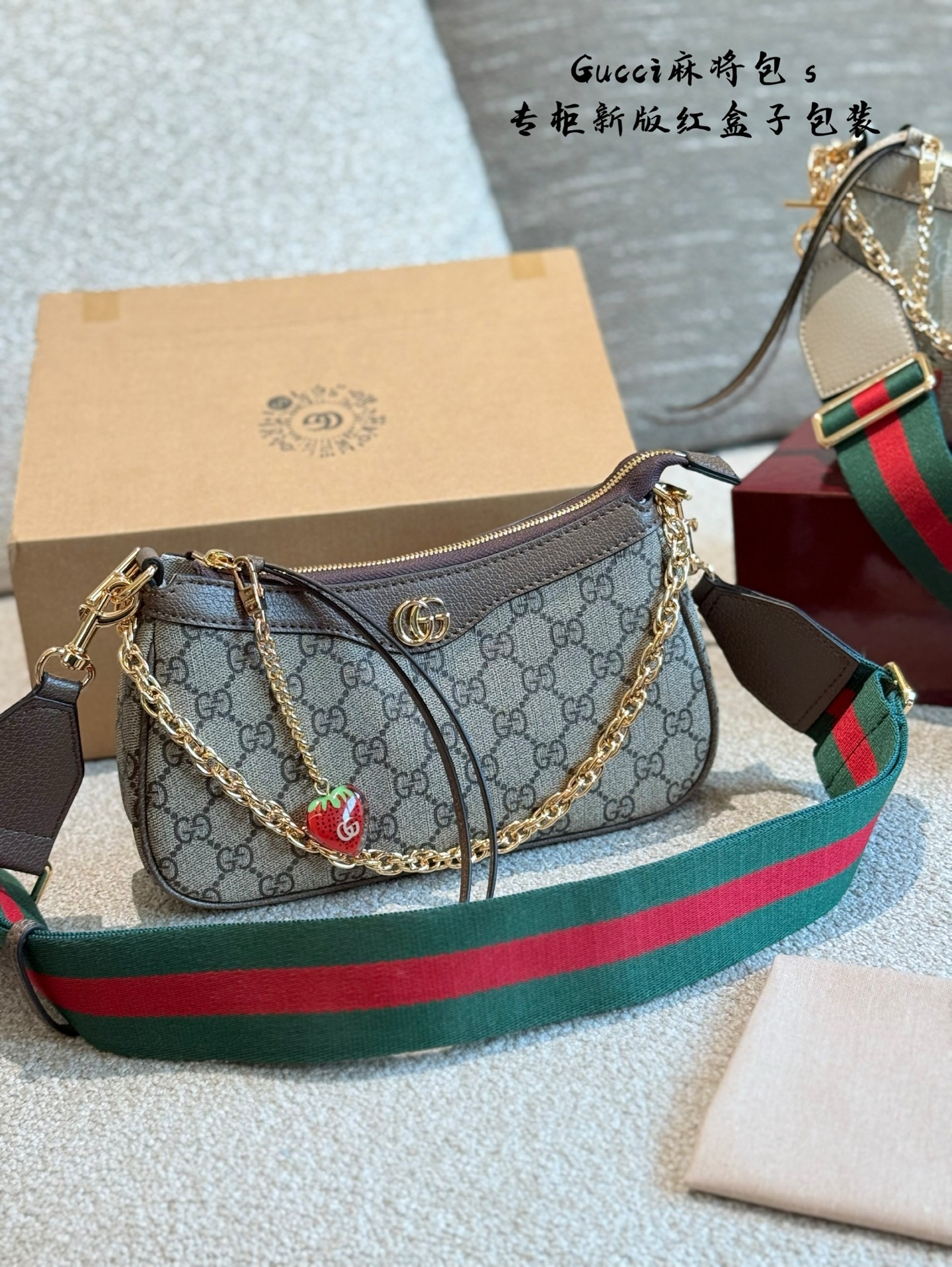 Gucci Silver Vintage-Inspired Bag 545