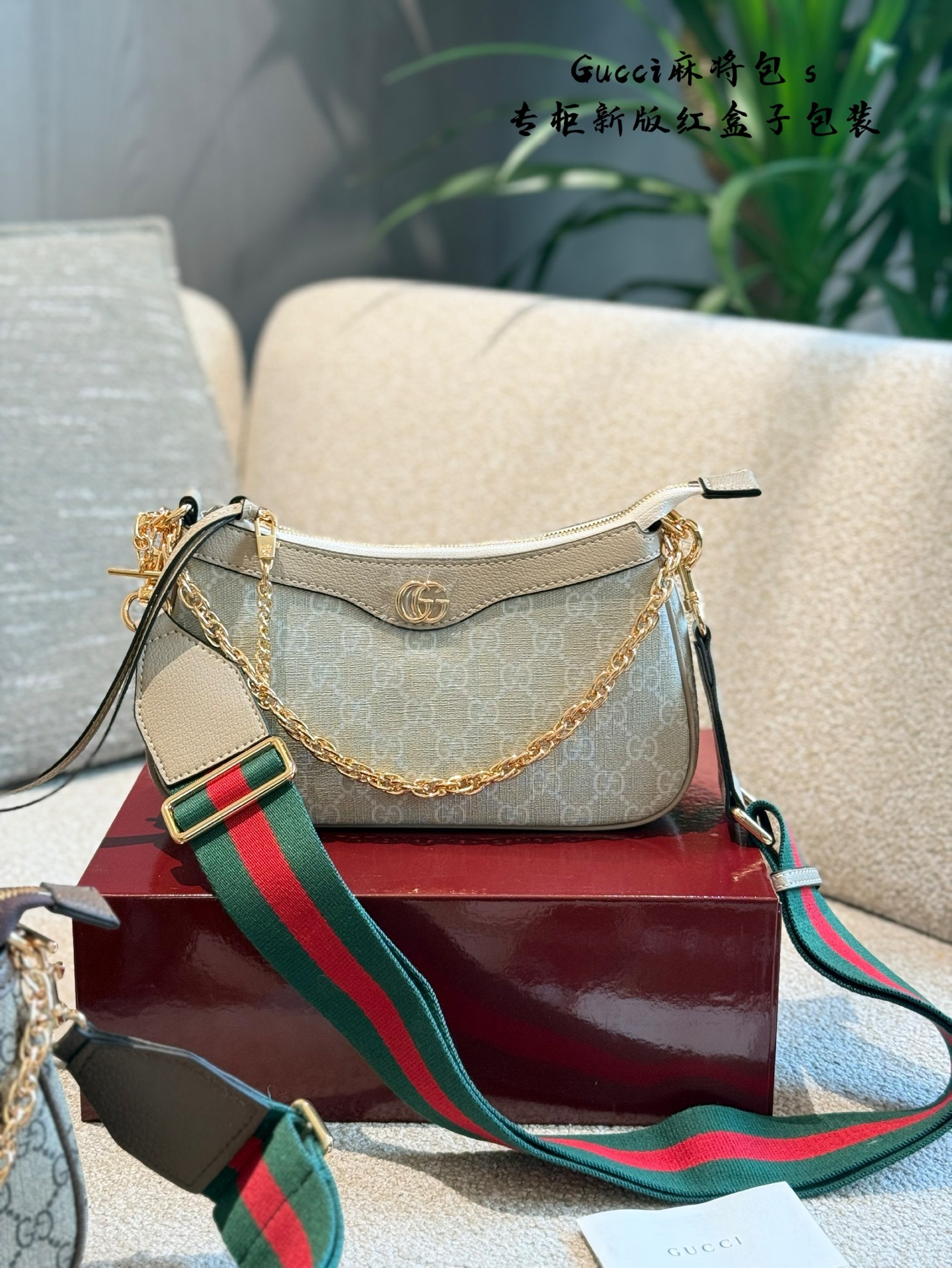 Gucci Silver Vintage-Inspired Bag 545