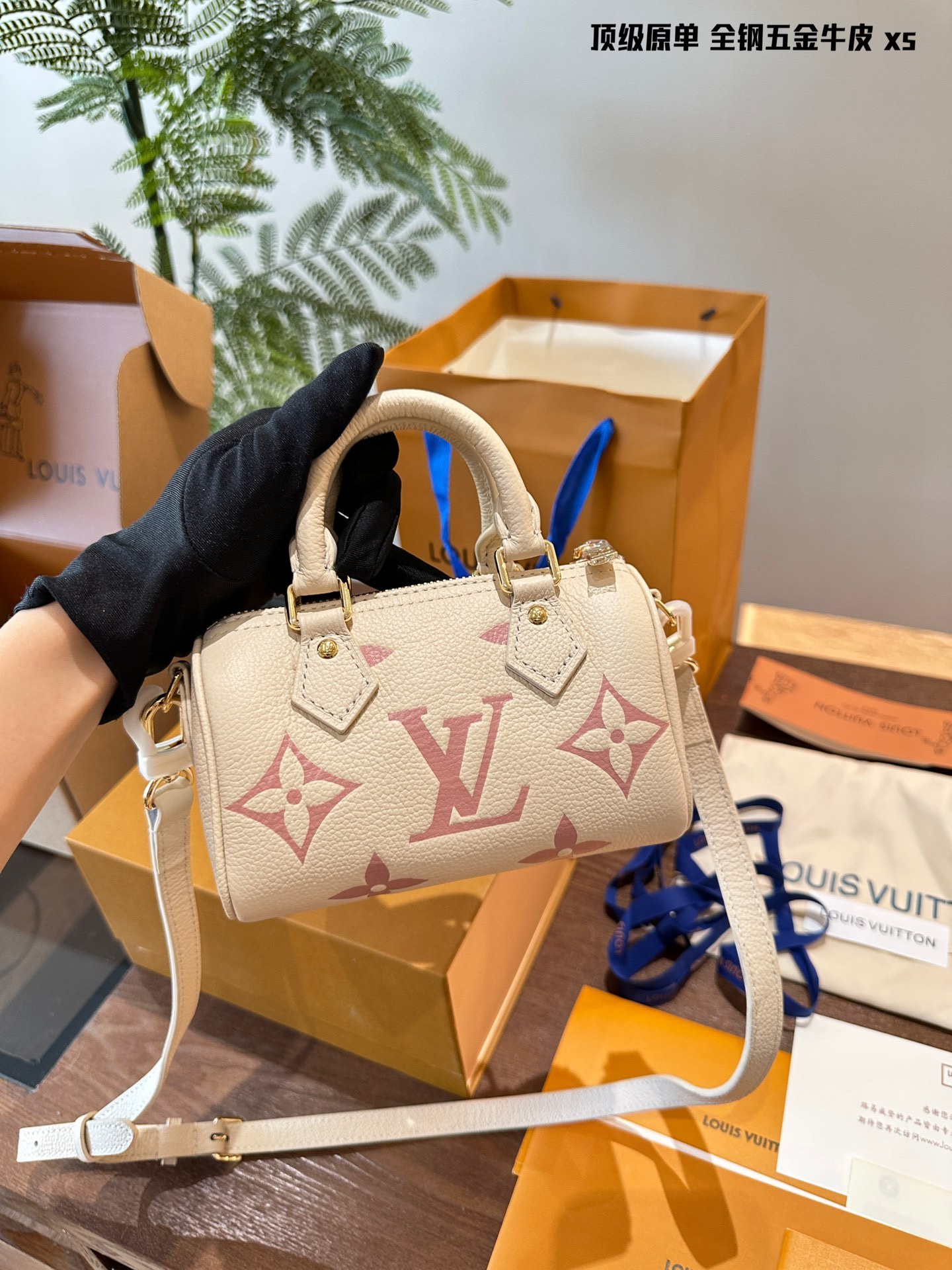 LV Orange Modern Bag 1443