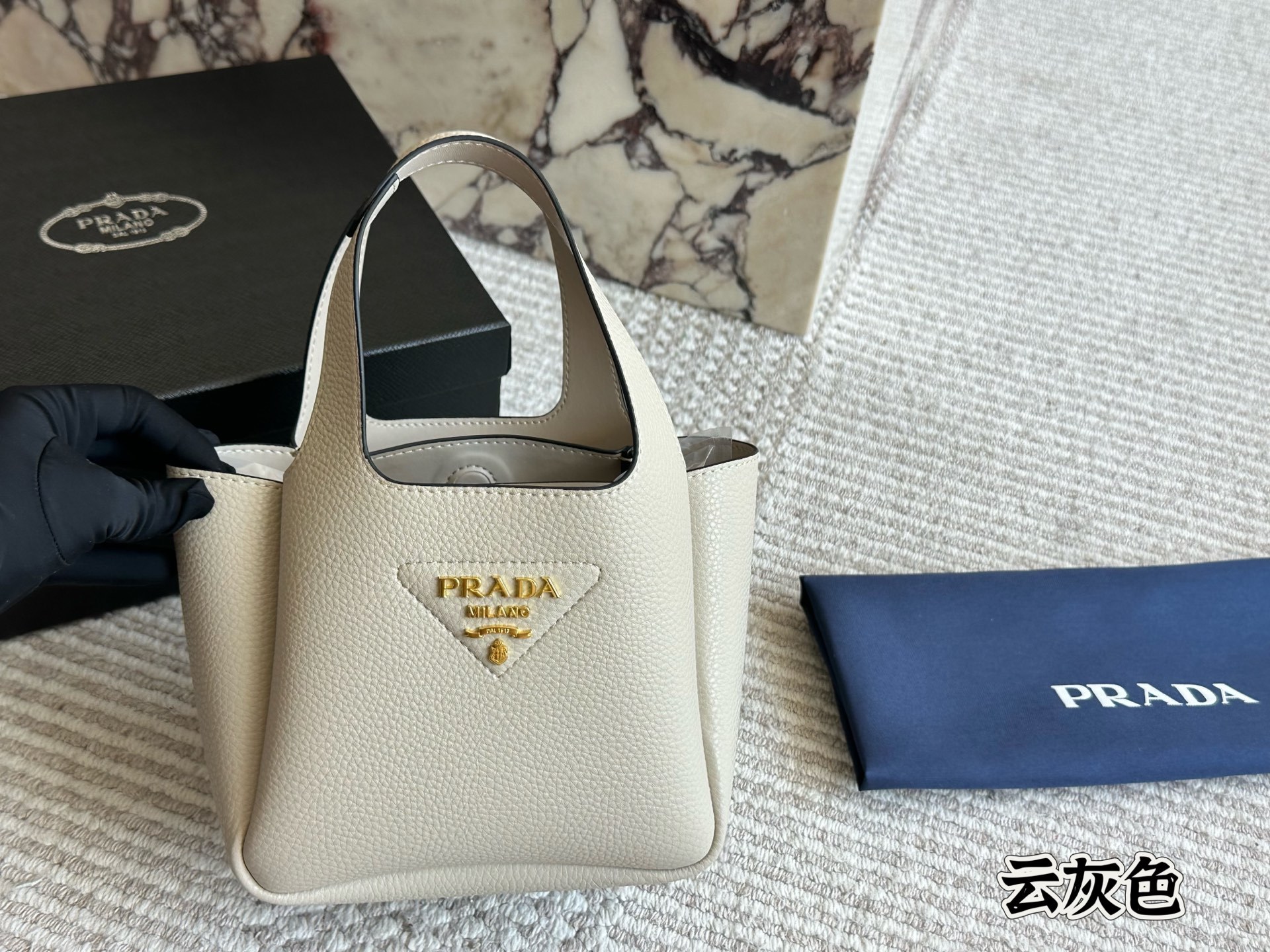 Prada Beige Logo-Accented Bag 058