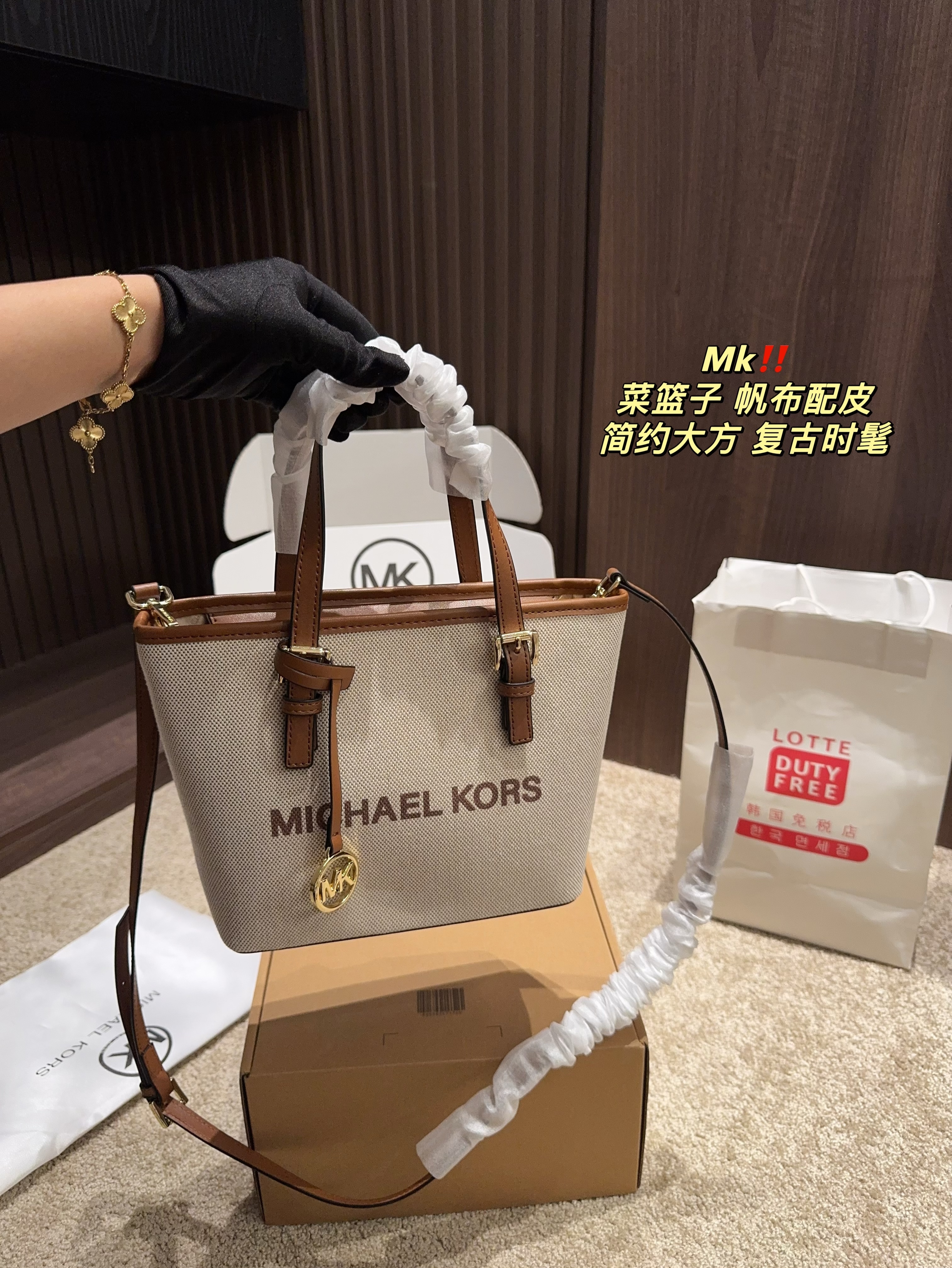 Michael Kors MK Silver Vintage-Inspired Bag 023