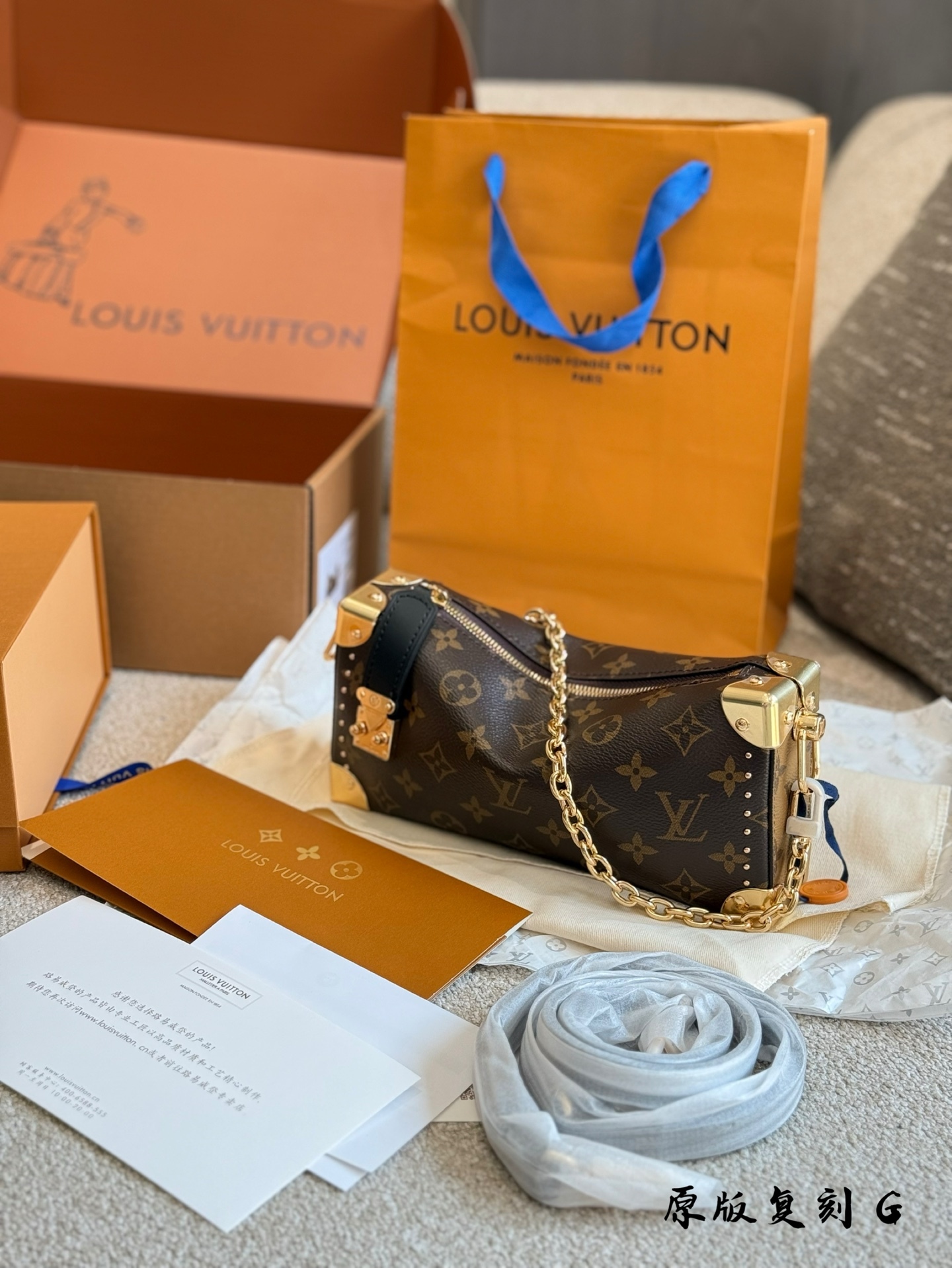 LV Gold Vintage-Inspired Bag 1410
