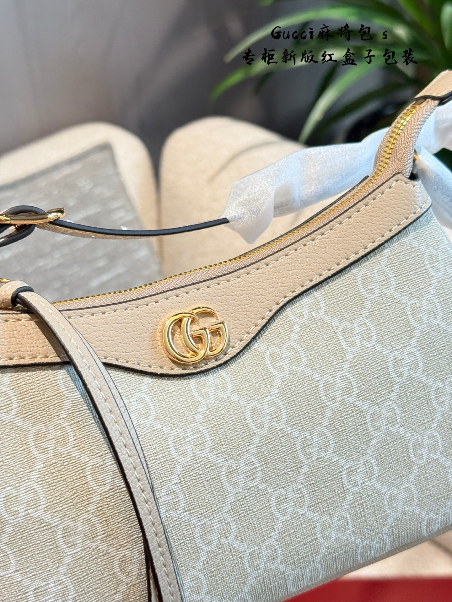 Gucci Silver Vintage-Inspired Bag 534
