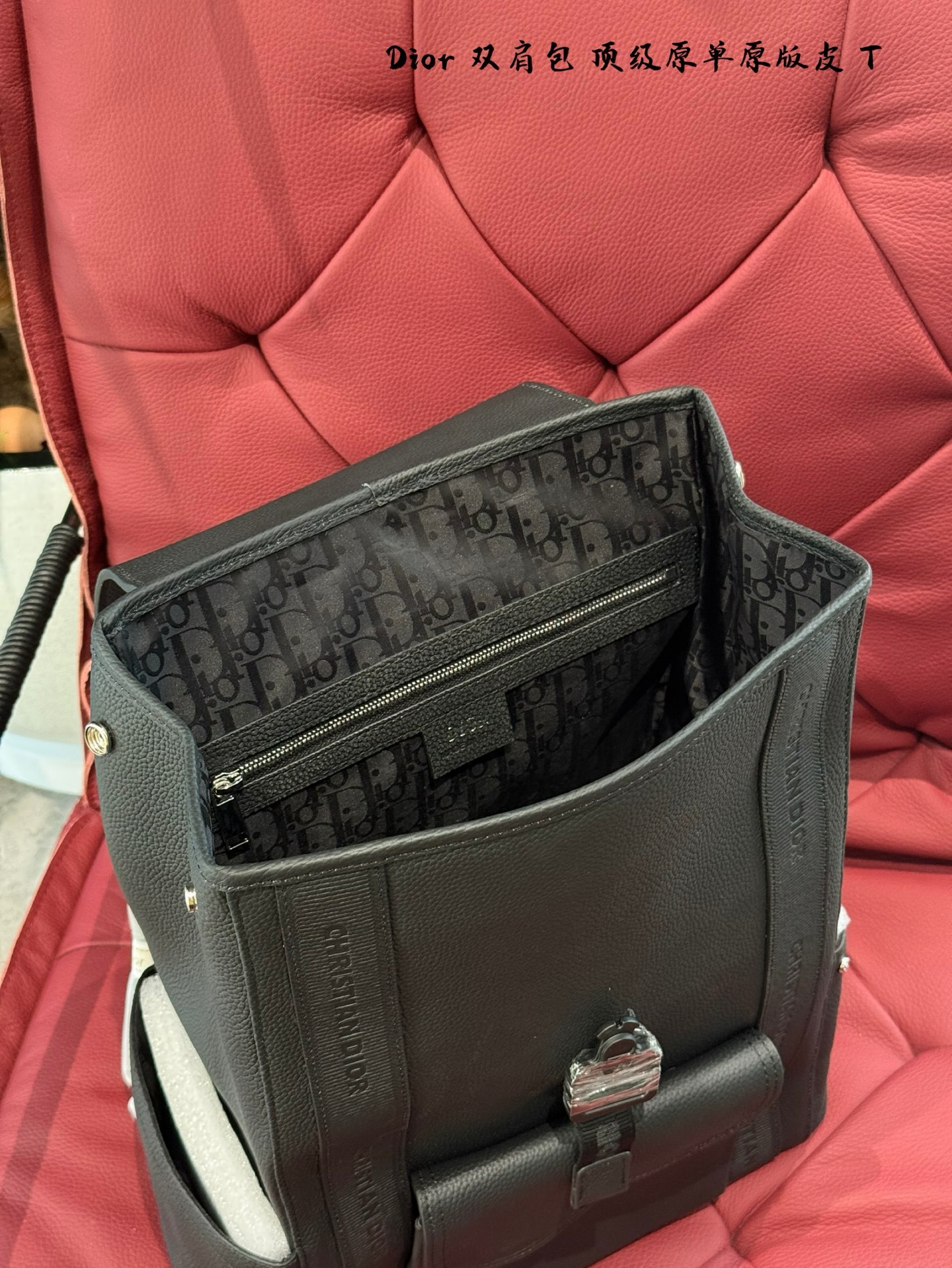 Dior Silver Quilted Bag 748