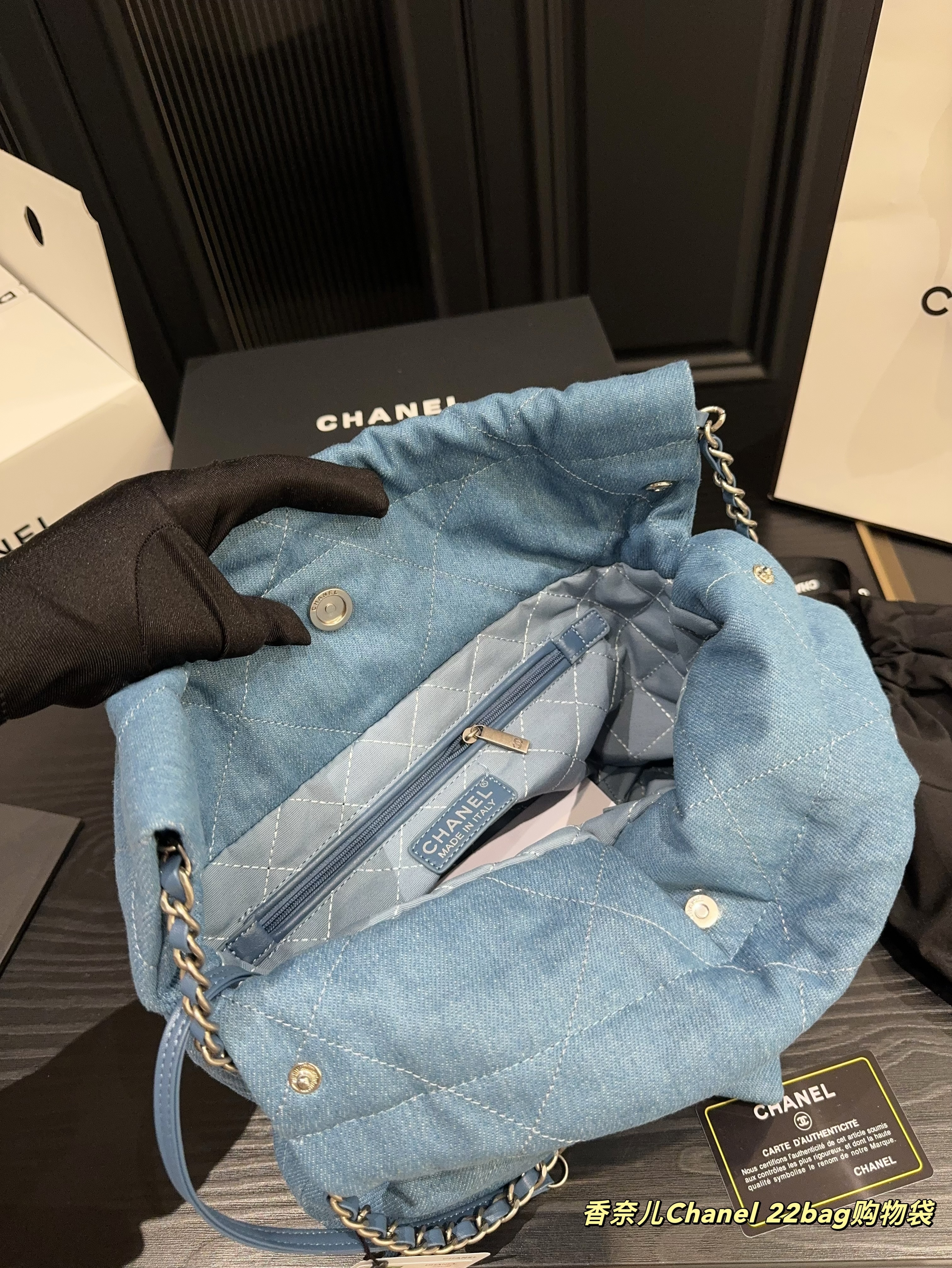 Chanel Blue Vintage-Inspired Bag 1254