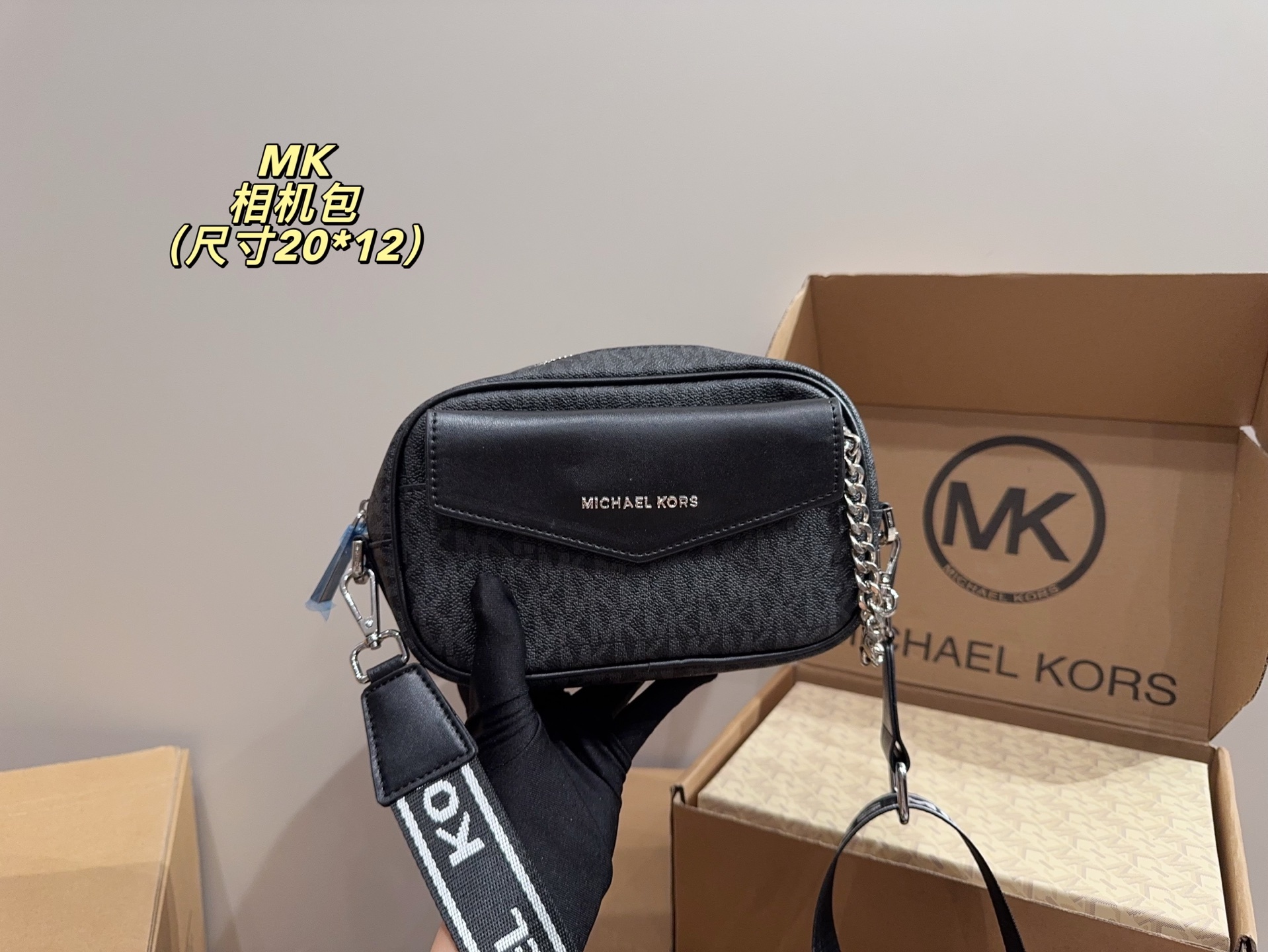 MICHAEL KORS MK mercer bag 040