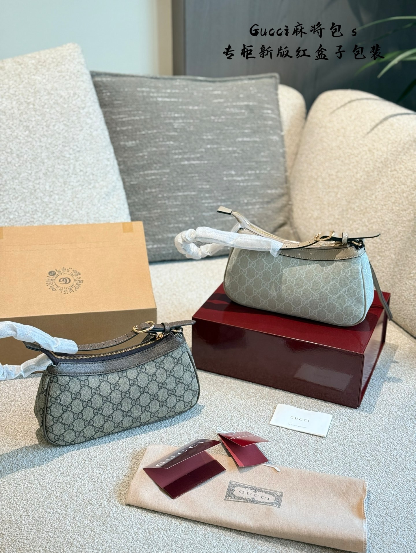 Gucci Silver Vintage-Inspired Bag 534