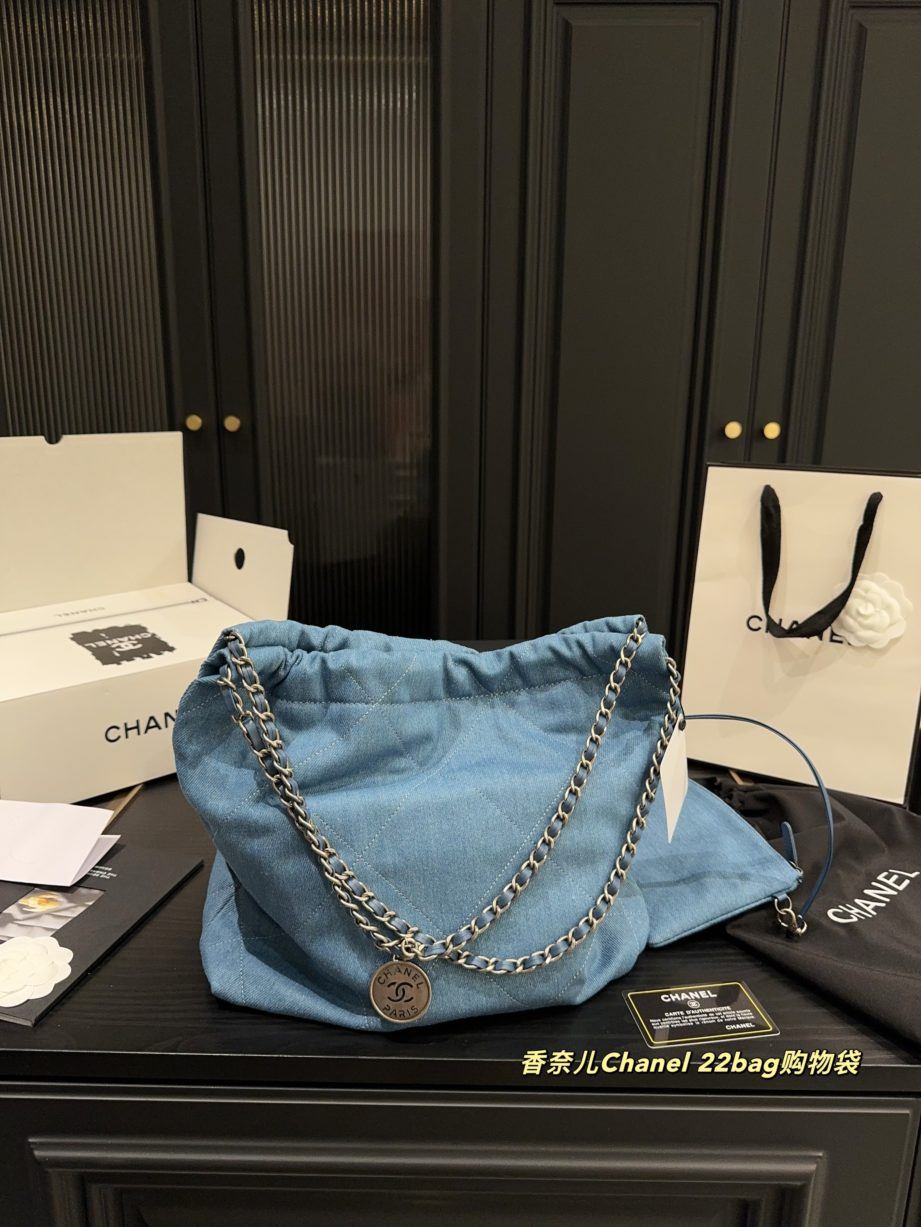 Chanel Blue Vintage-Inspired Bag 1254