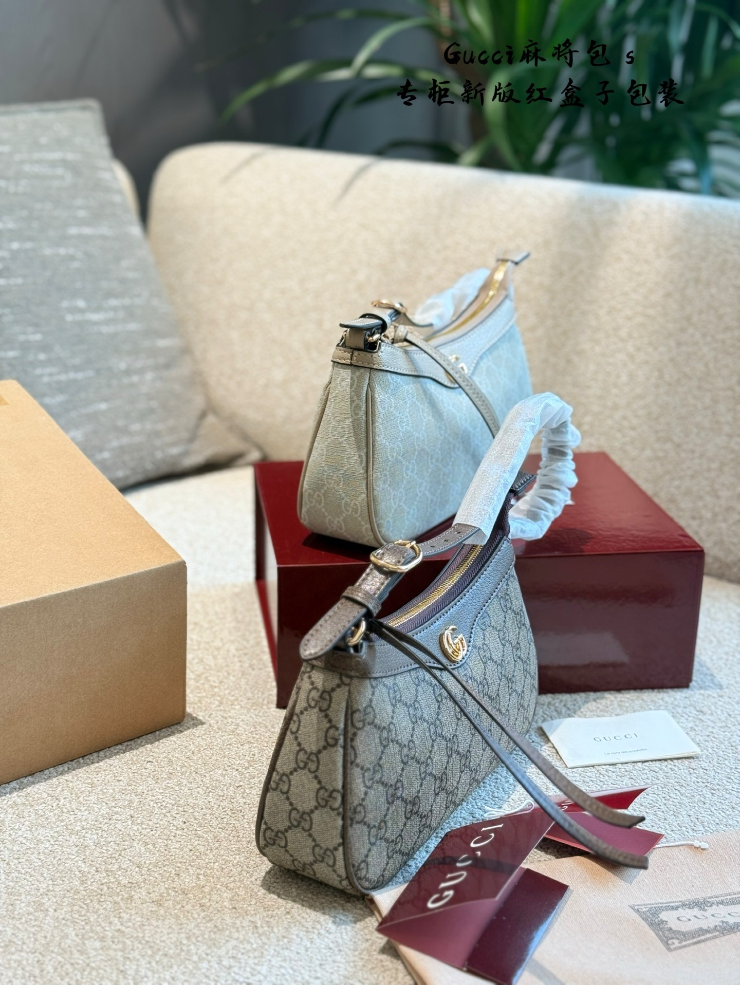 Gucci Silver Vintage-Inspired Bag 534