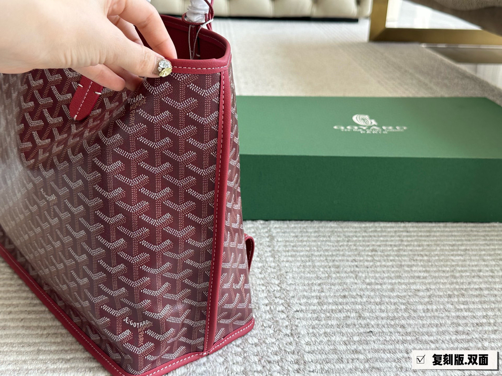 Goyard Rose Gold Quilted Bag 007