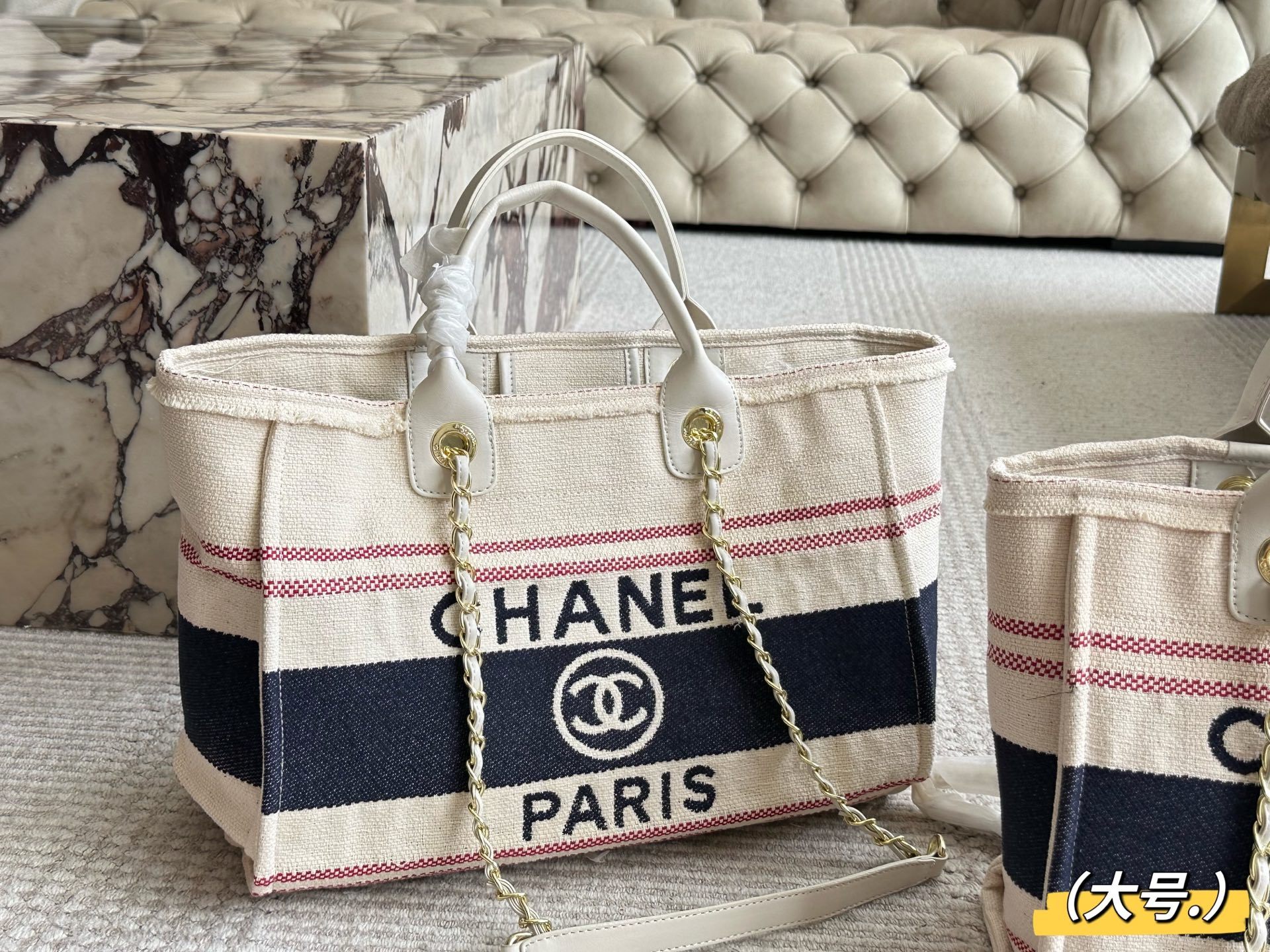 Chanel Beige Logo-Accented Bag 1391