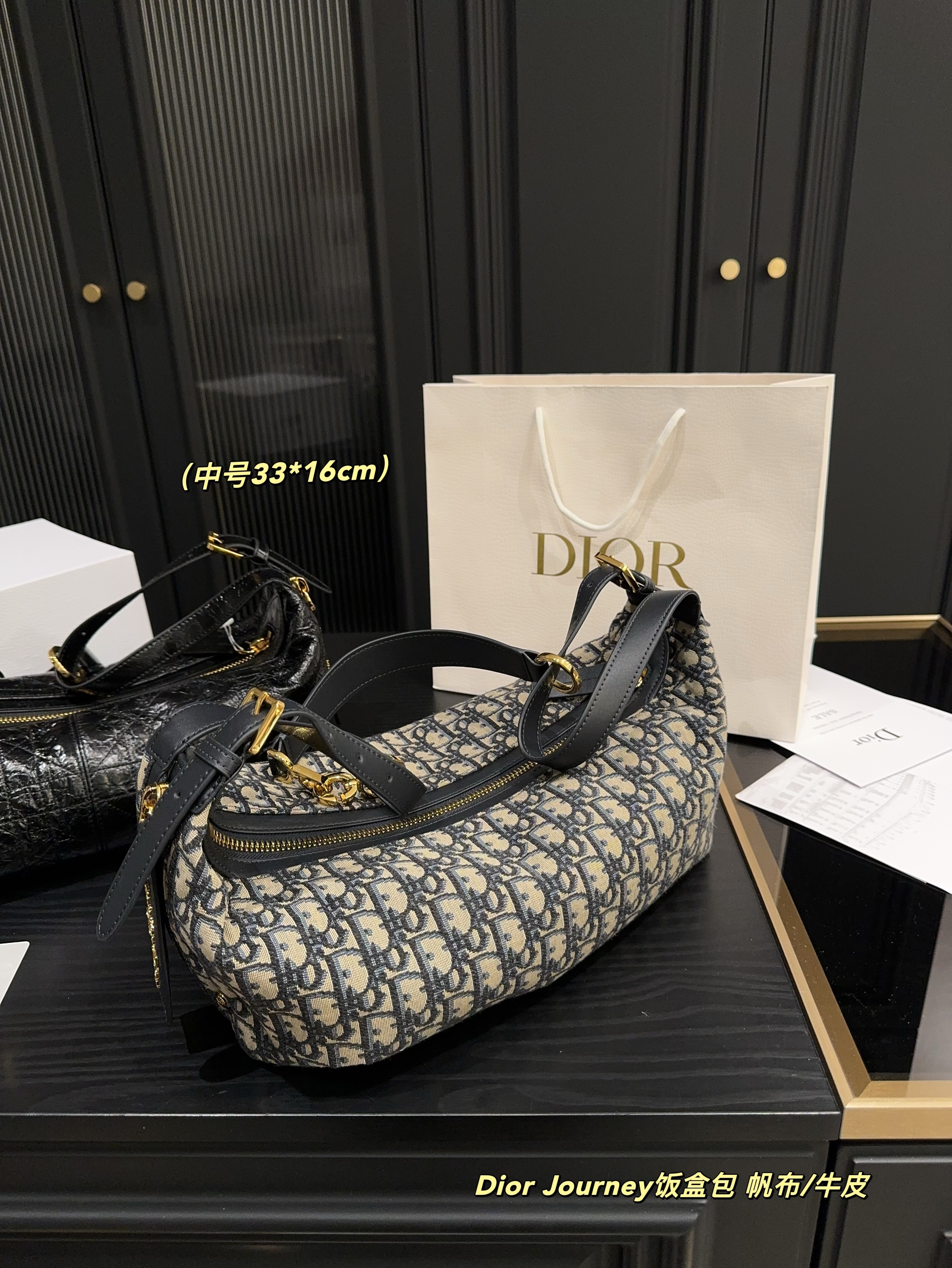 Dior Gold Logo-Accented Bag 772