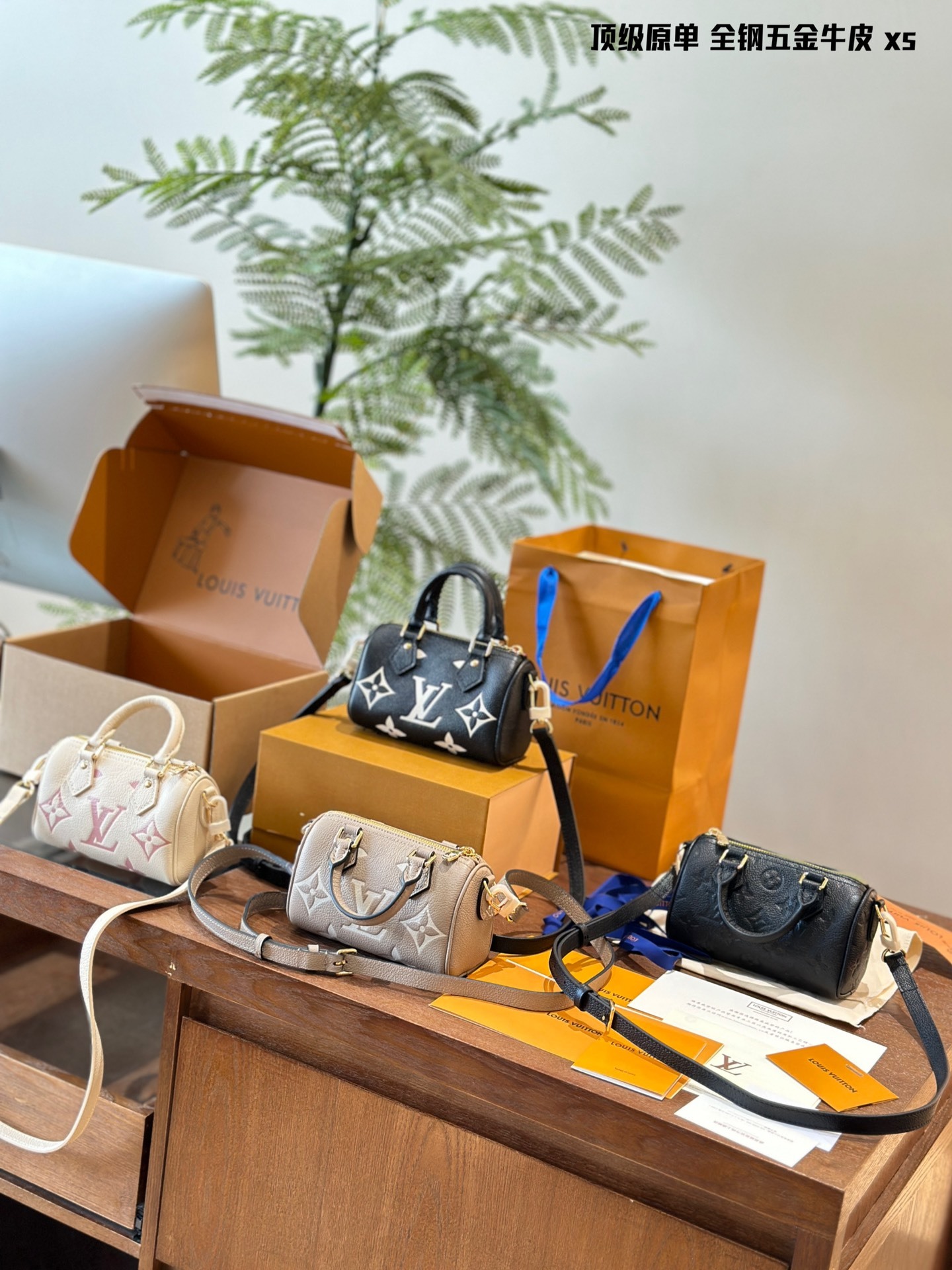 LV Orange Modern Bag 1443