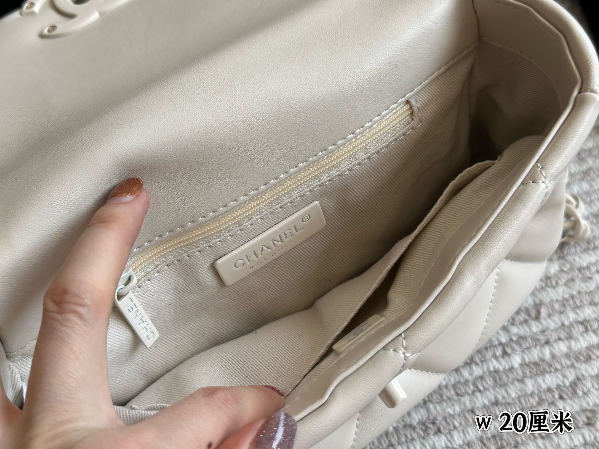 Chanel Beige Quilted Bag 1232