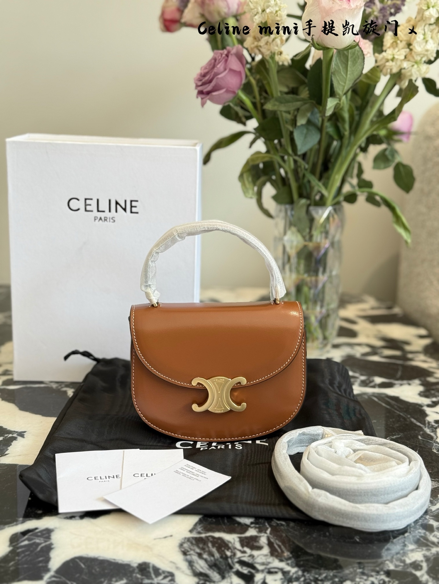 Celine Silver Vintage-Inspired Bag 241