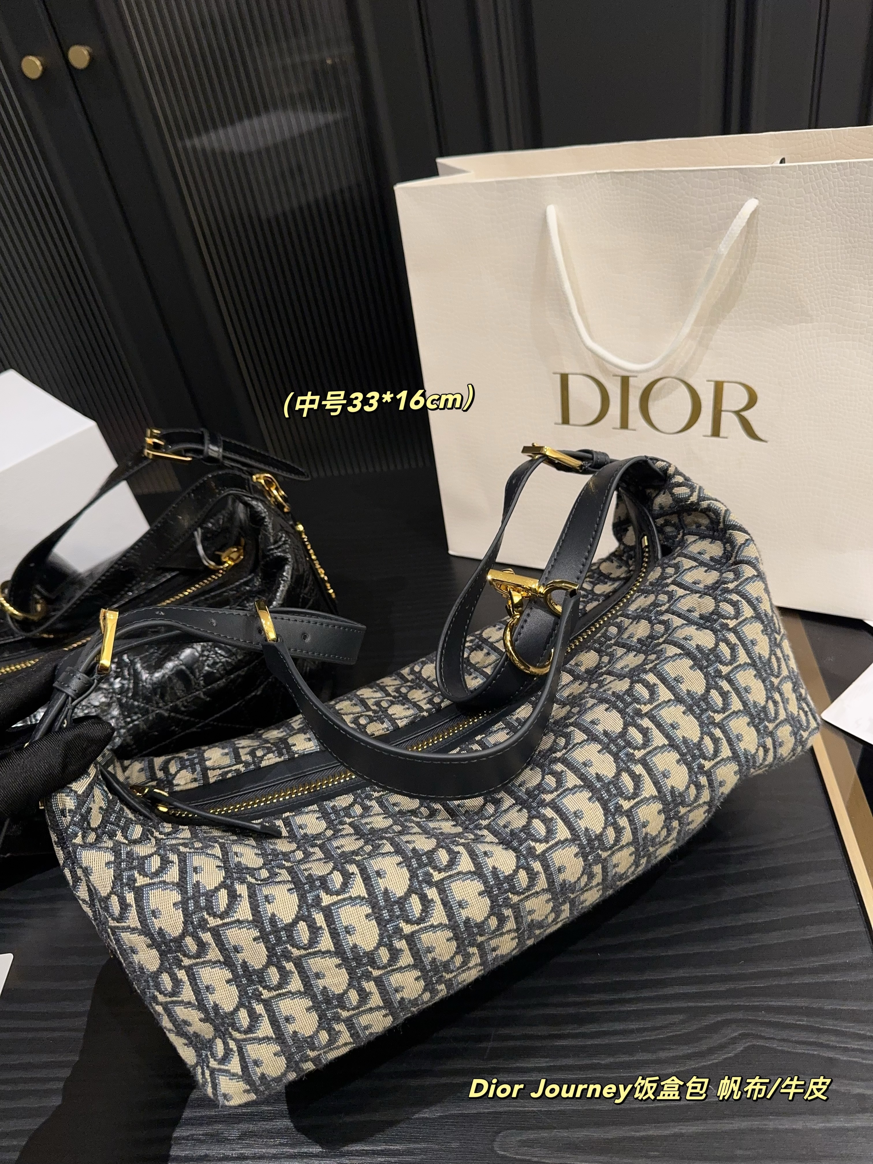 Dior Gold Logo-Accented Bag 772
