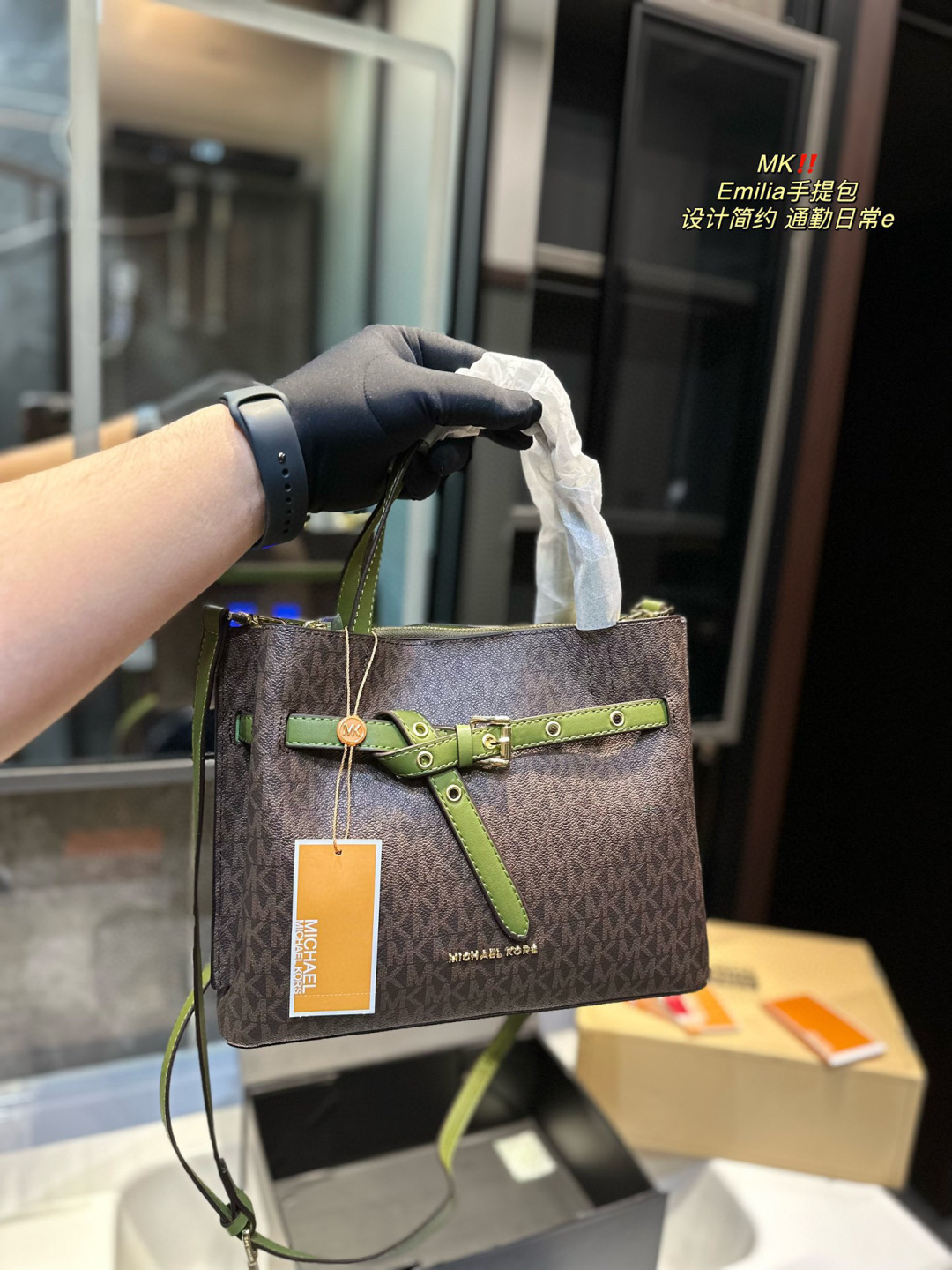 MK Green Vintage-Inspired Bag 002