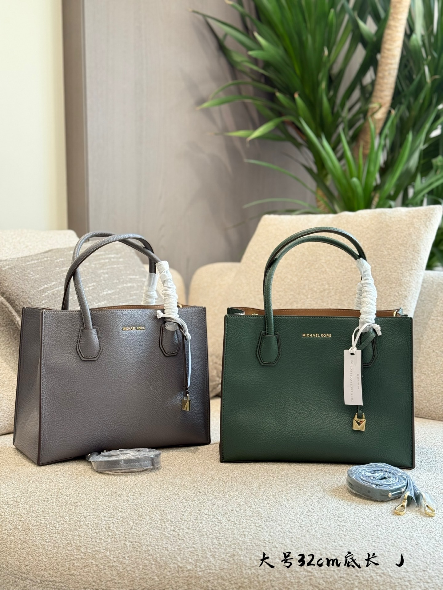 Michael Kors MK Green Logo-Accented Bag 041
