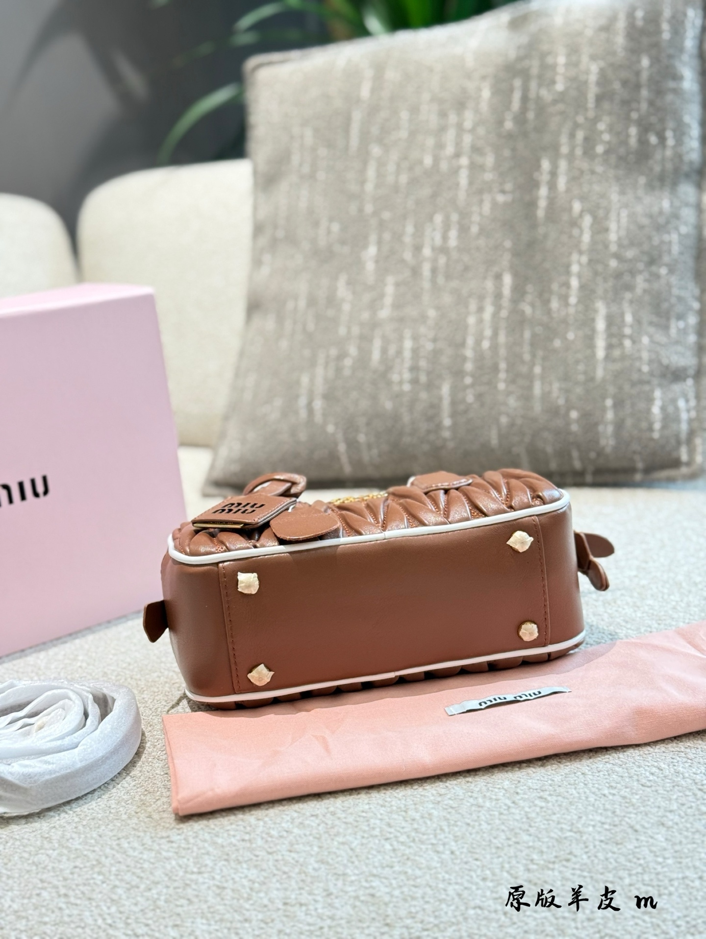 Miu Miu Beige Vintage-Inspired Bag 130