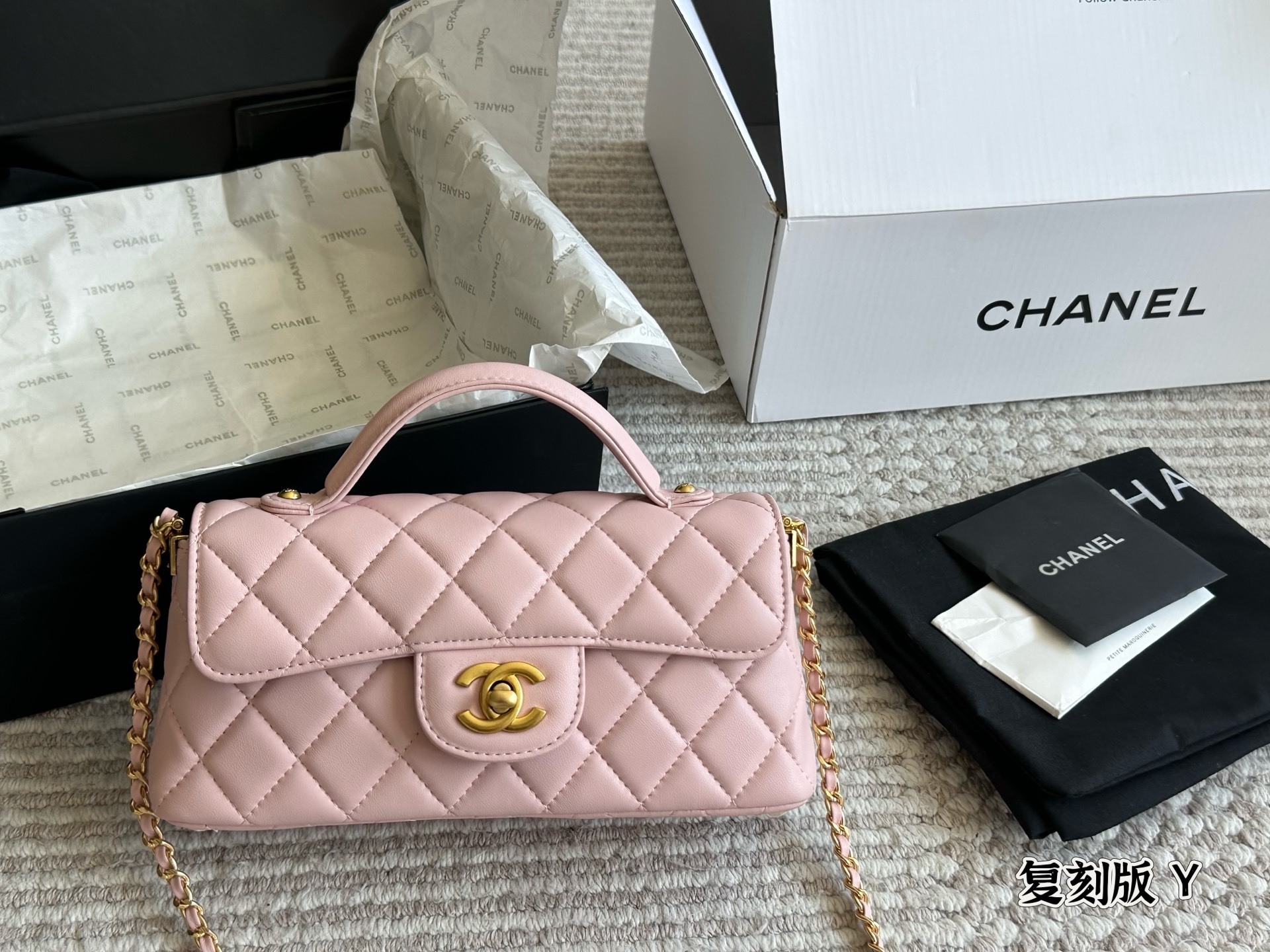Chanel Rose Gold Quilted Bag 1394