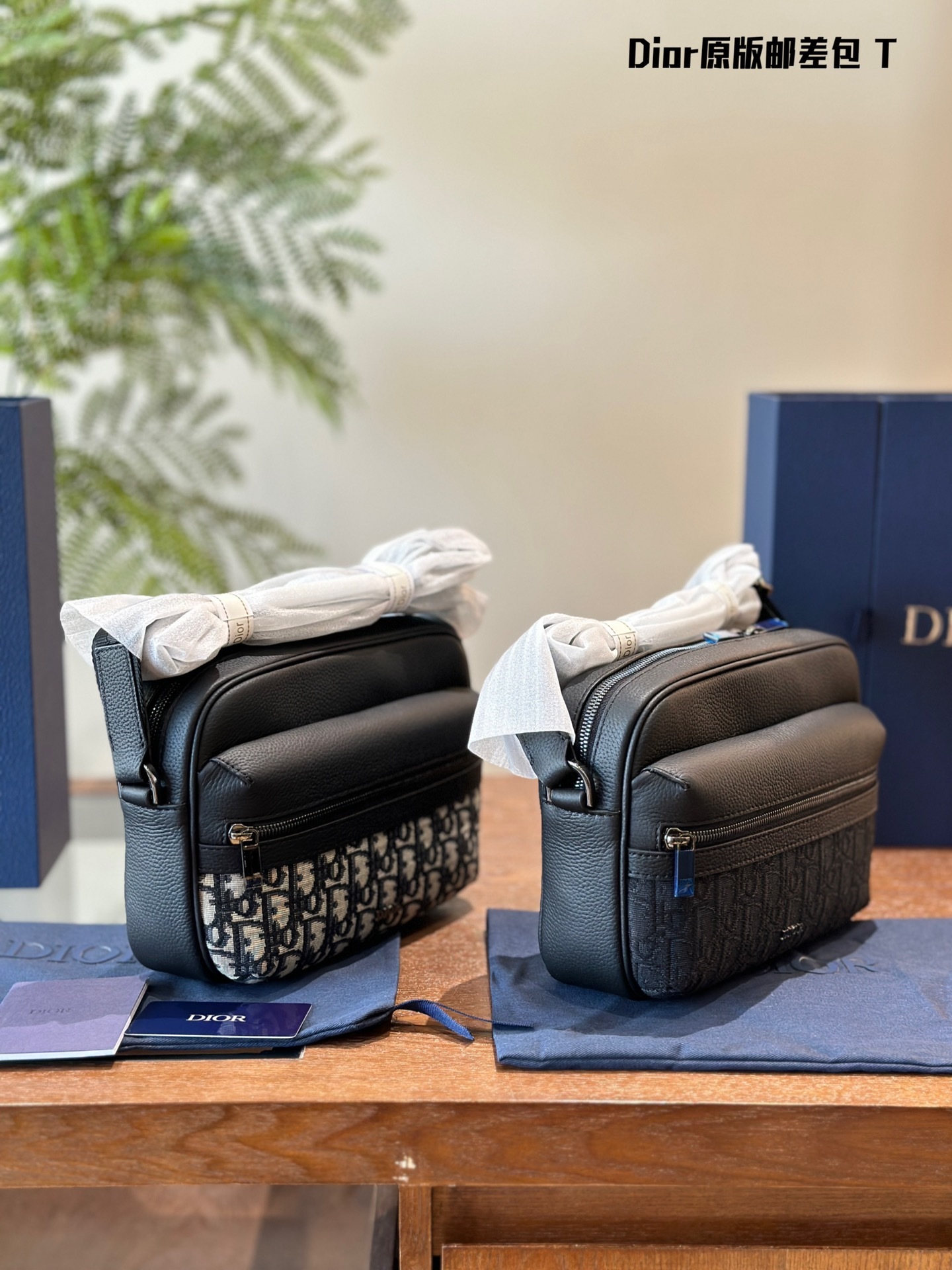 Dior Blue Modern Bag 23cm 703