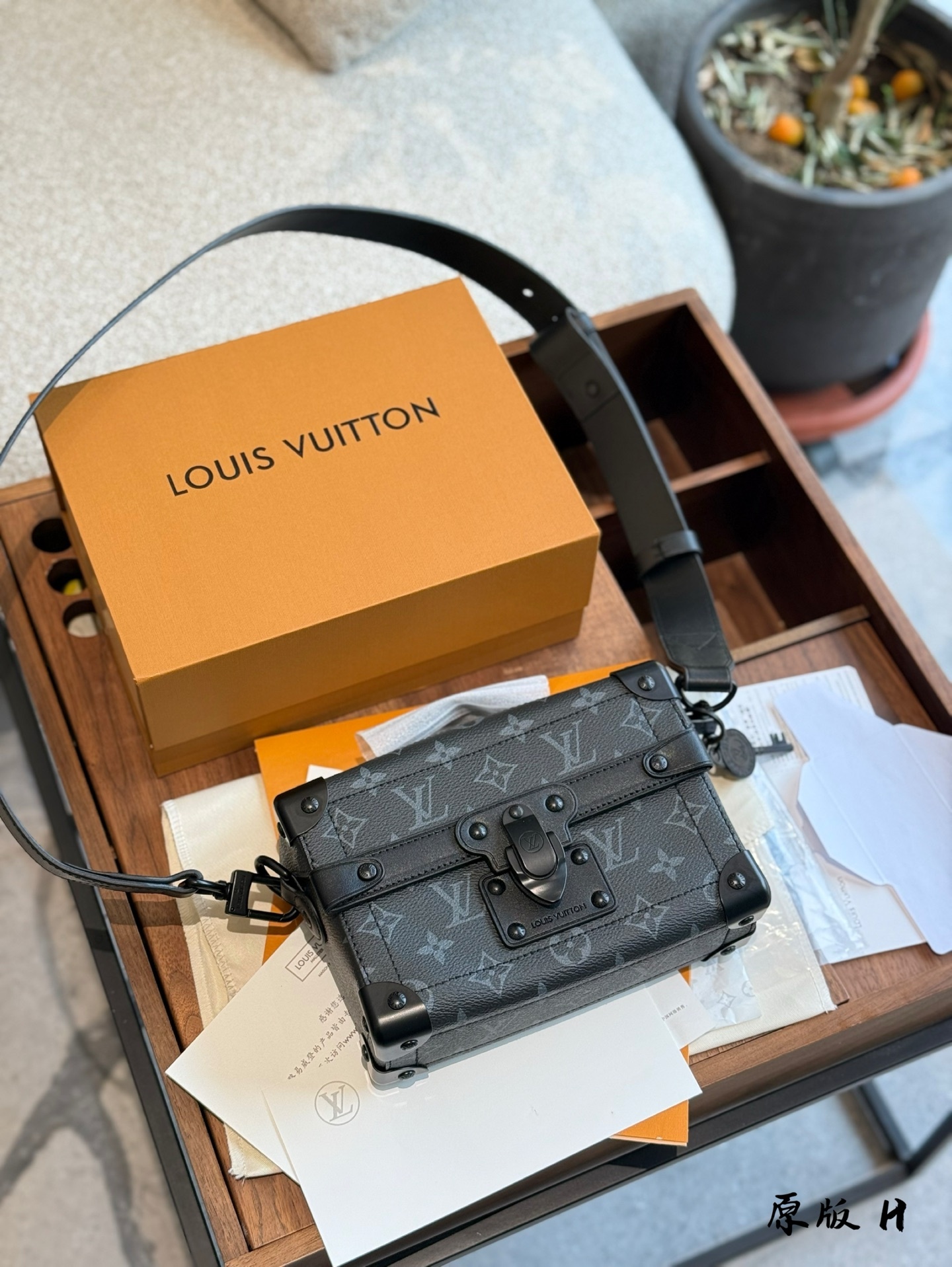 LV Silver Textured Bag 1453