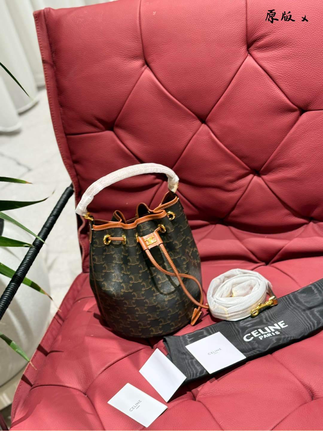 Celine Rose Gold Vintage-Inspired Bag 235