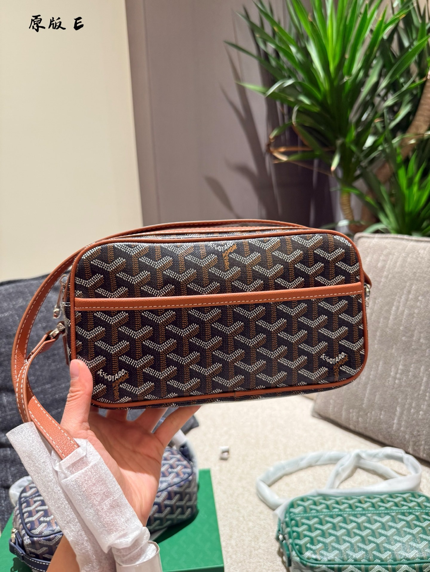 Goyard Brown Quilted Bag 013