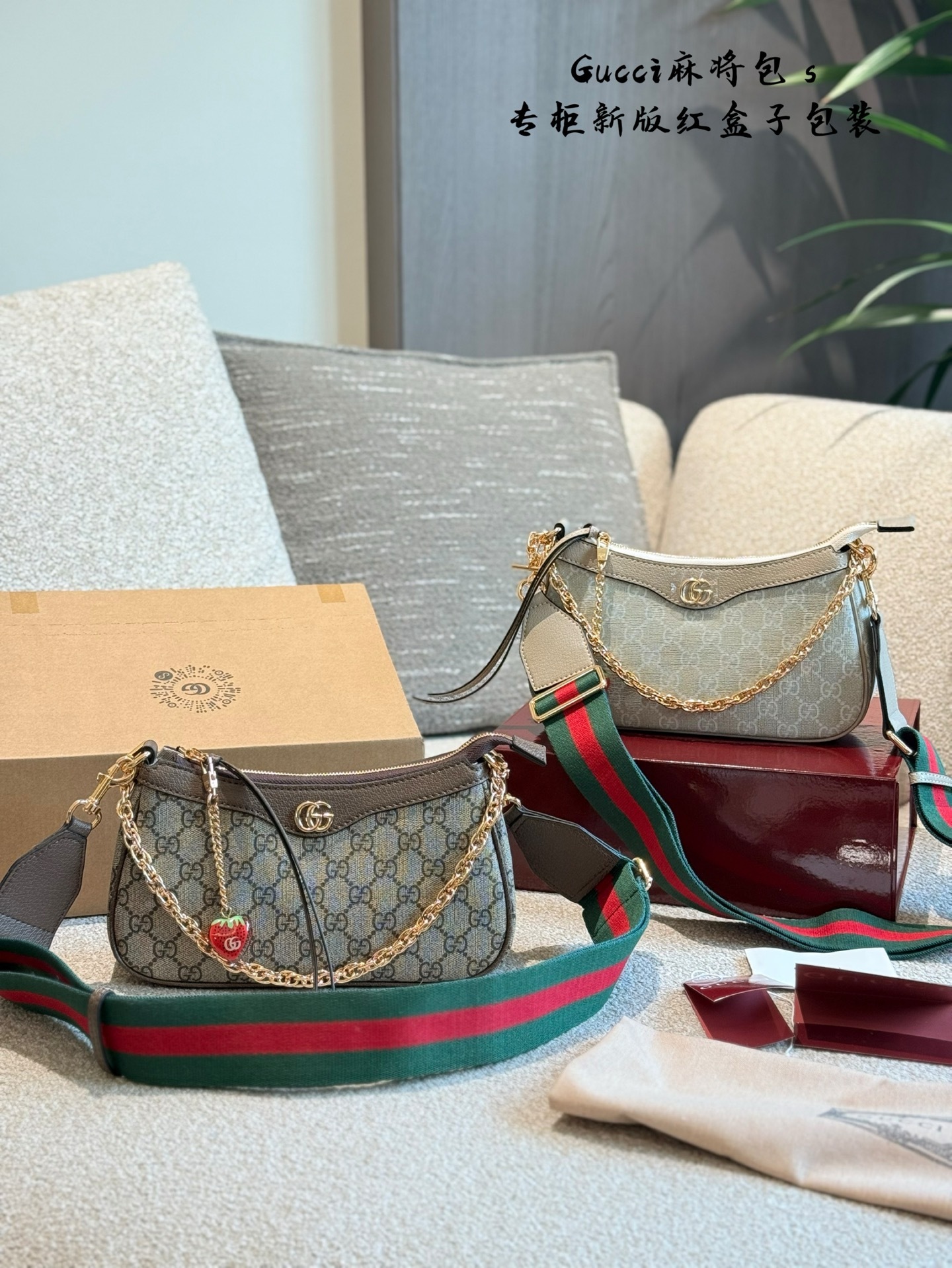 Gucci Silver Vintage-Inspired Bag 545