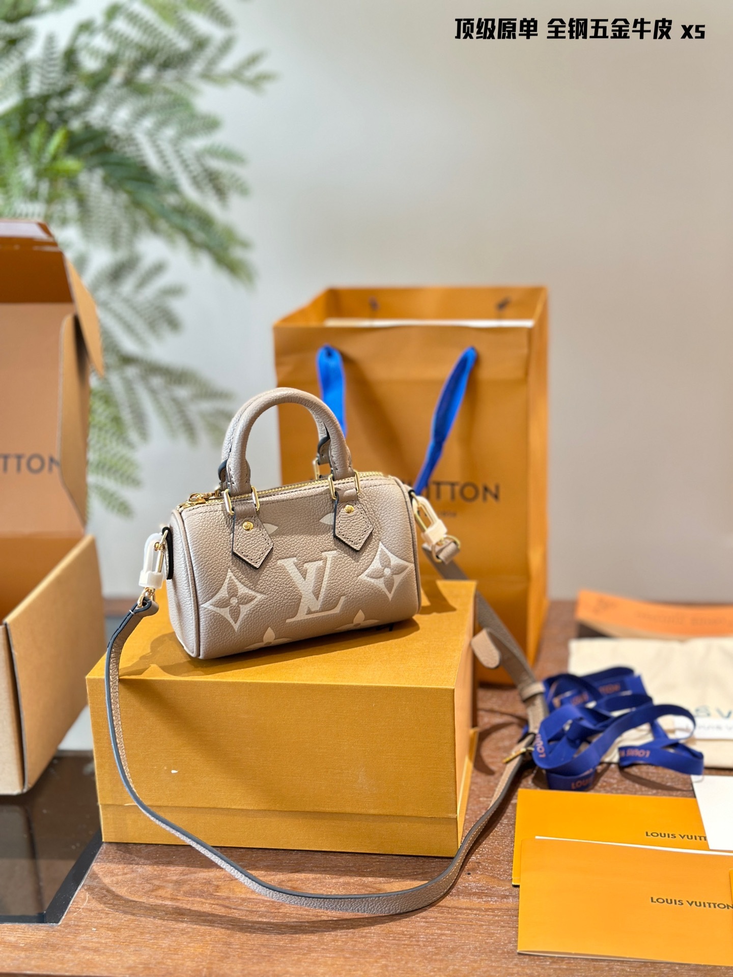 LV Rose Gold Vintage-Inspired Bag 1438