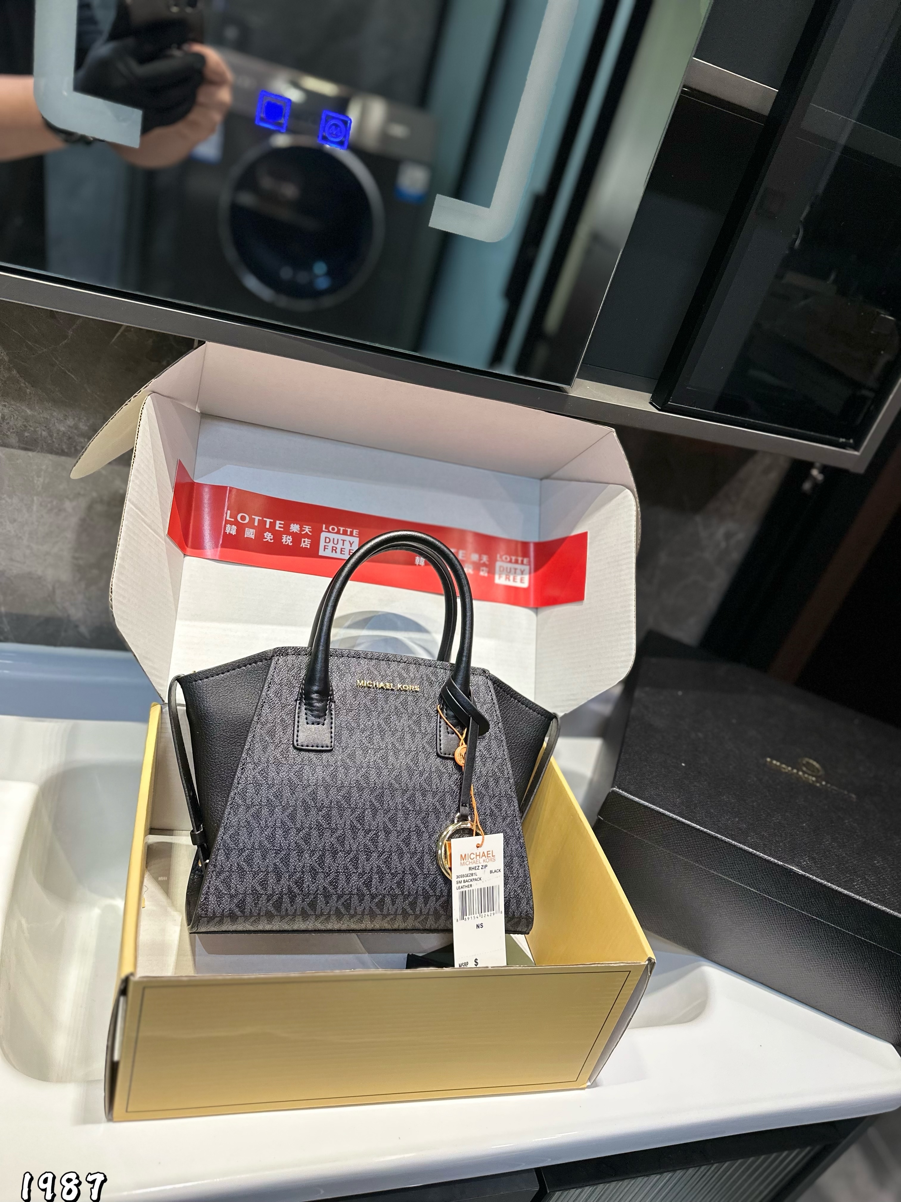 Michael Kors MK Brown Quilted Bag 021