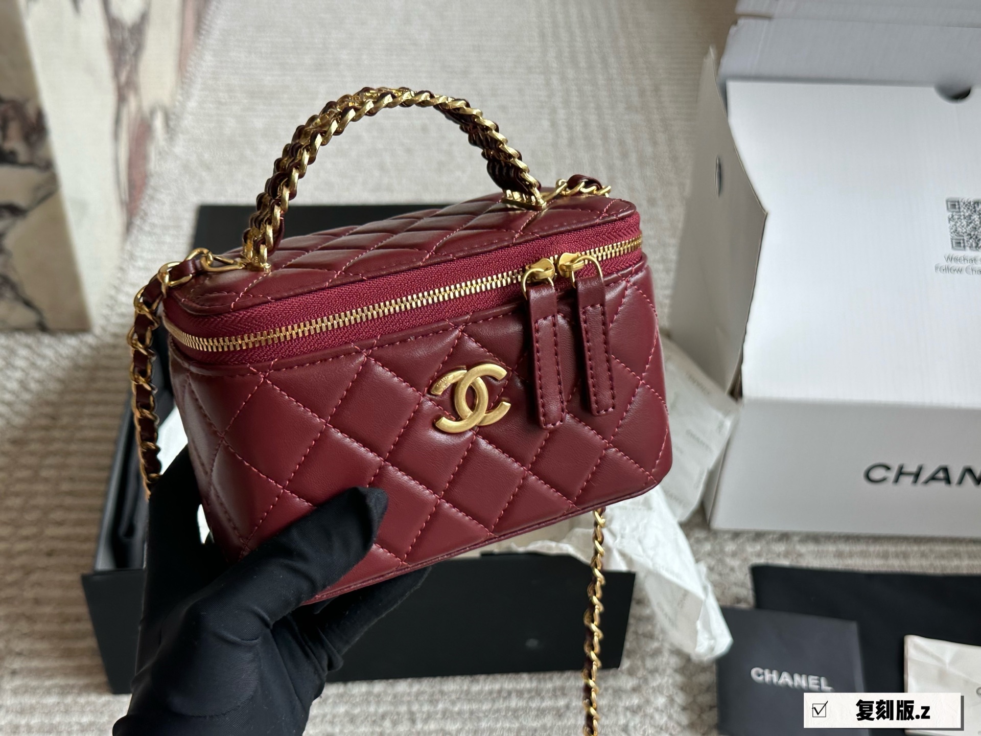 Chanel Black Quilted Bag 1205