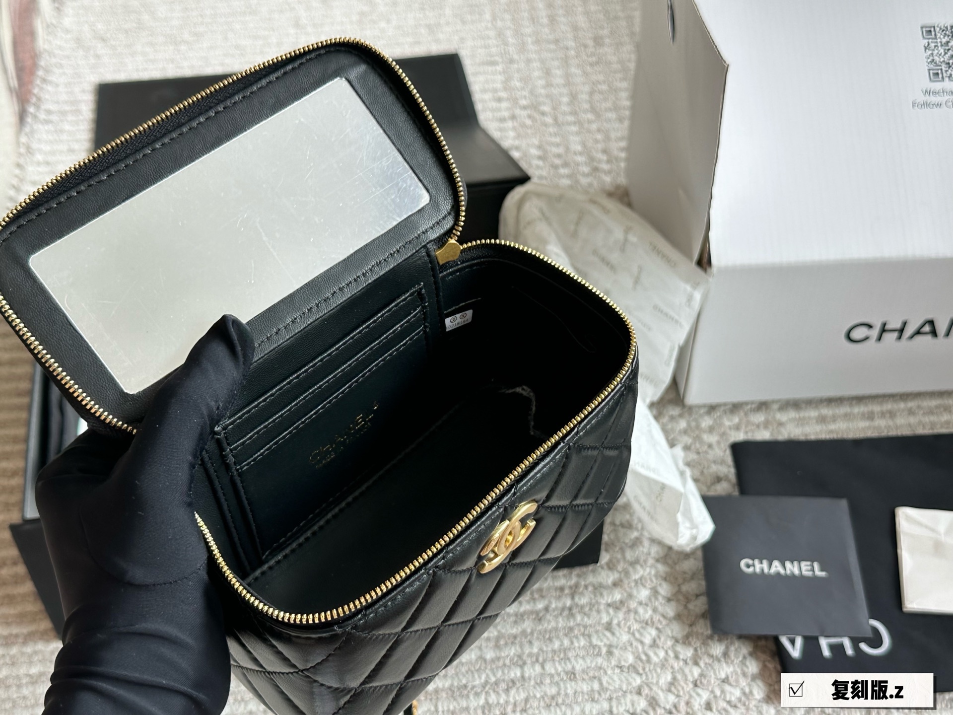 Chanel Black Quilted Bag 1205