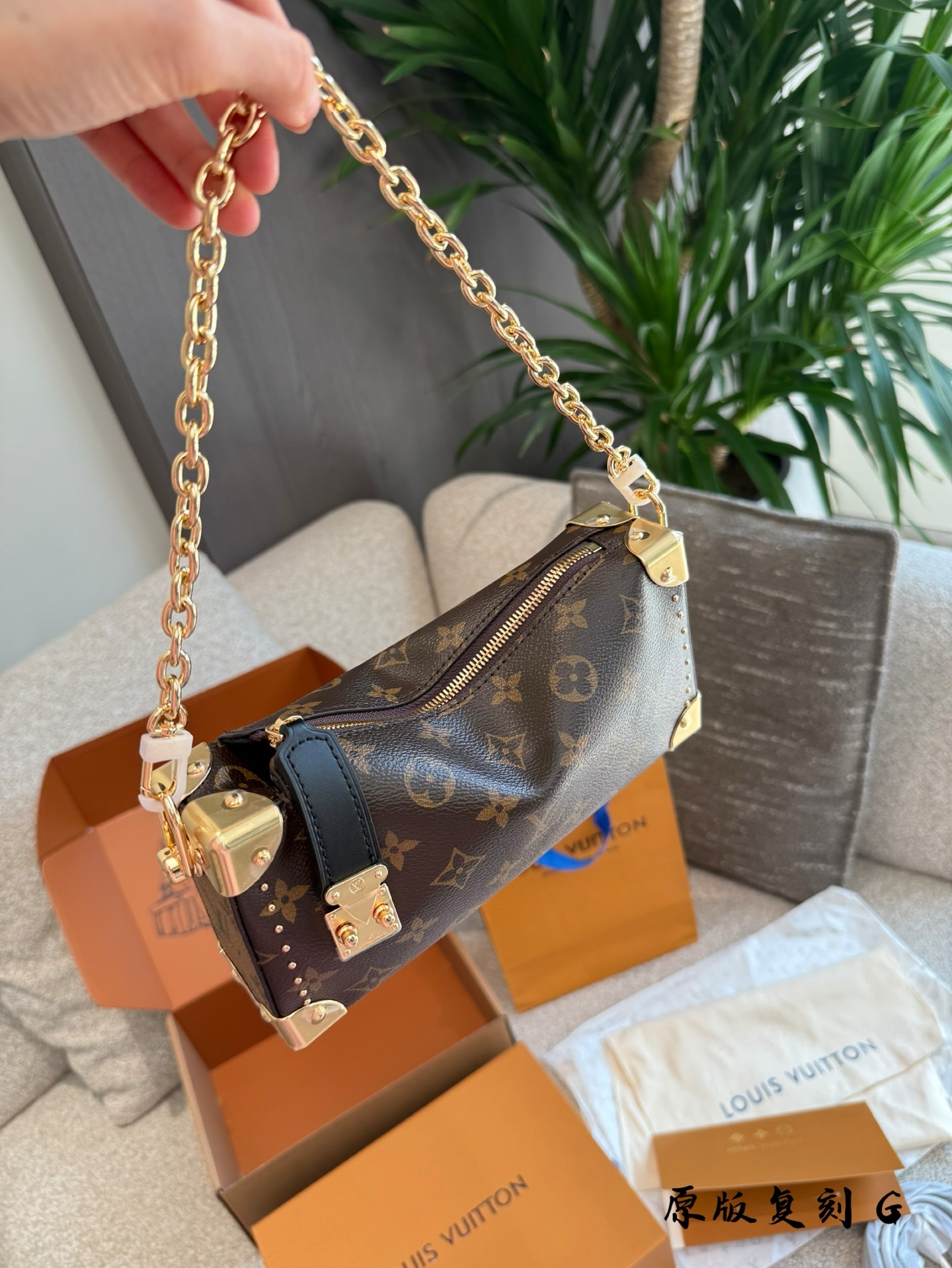 LV Gold Vintage-Inspired Bag 1410